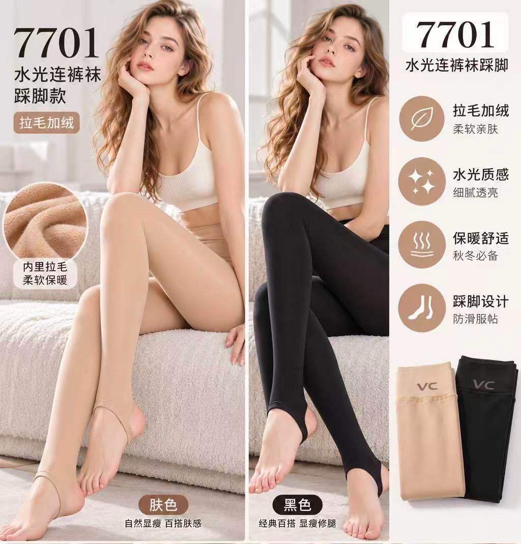 Gefütterte Leggings mit hohem Bund und Fersenriemen