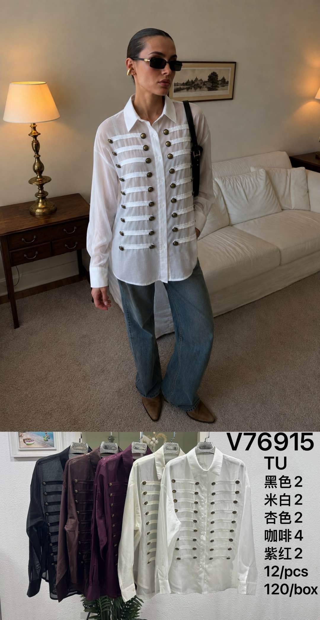 Gerade Bluse mit Kragen