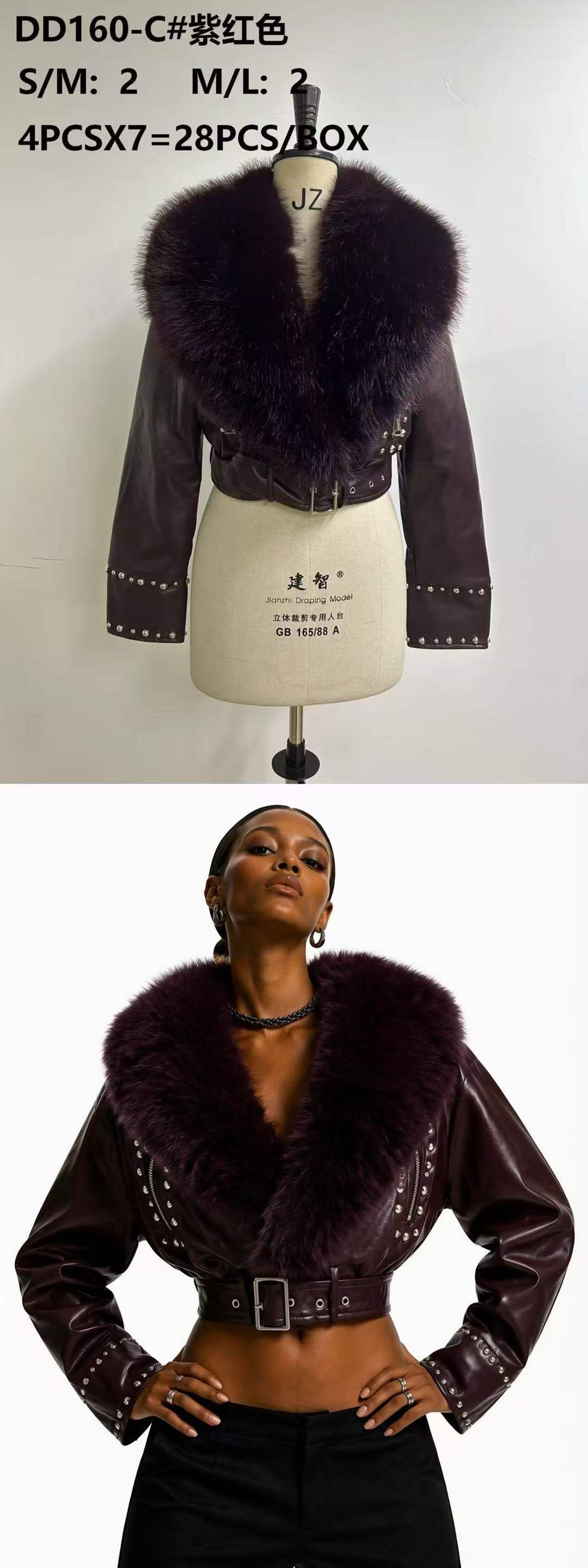 Cropped Jacke mit flauschigem Kragen