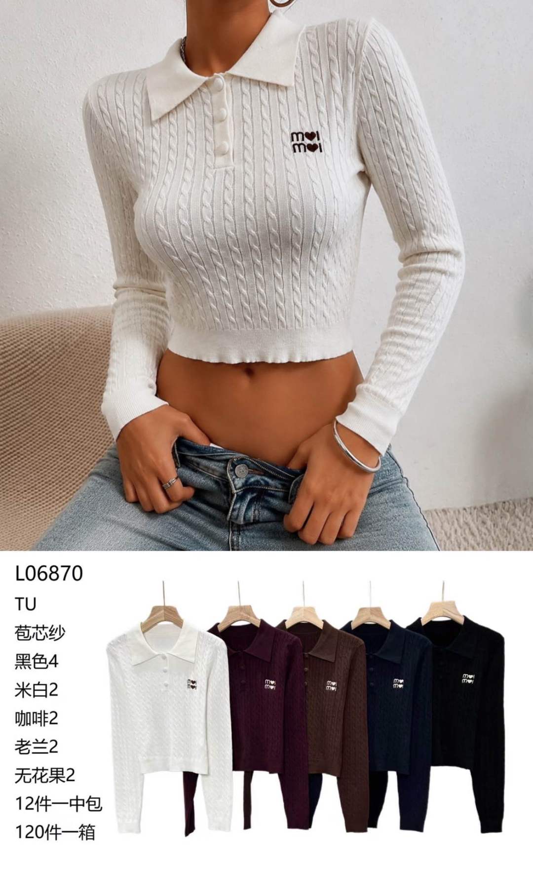 Cropped Polo-Shirt