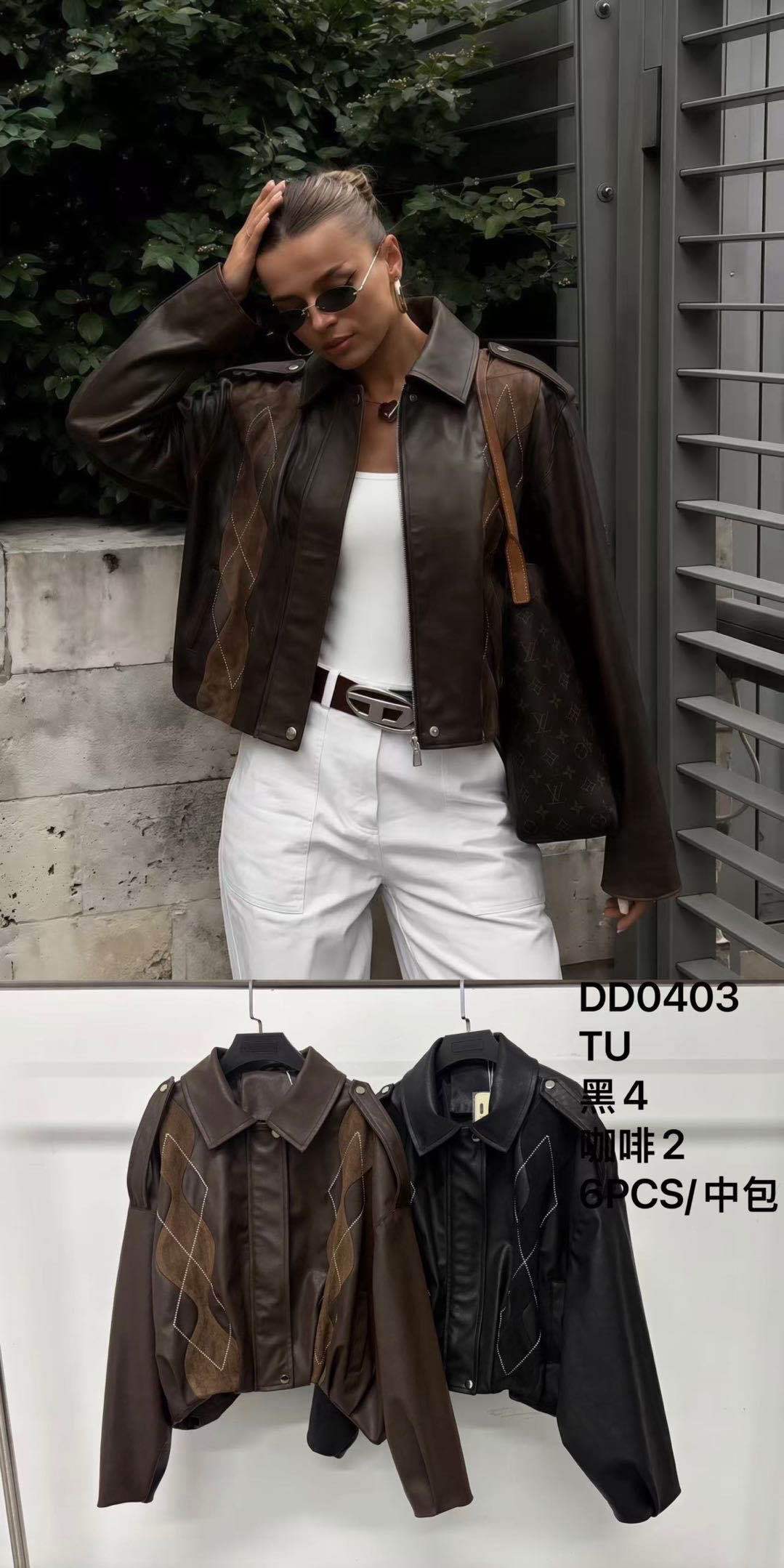 Kurze Jacke mit Kragen