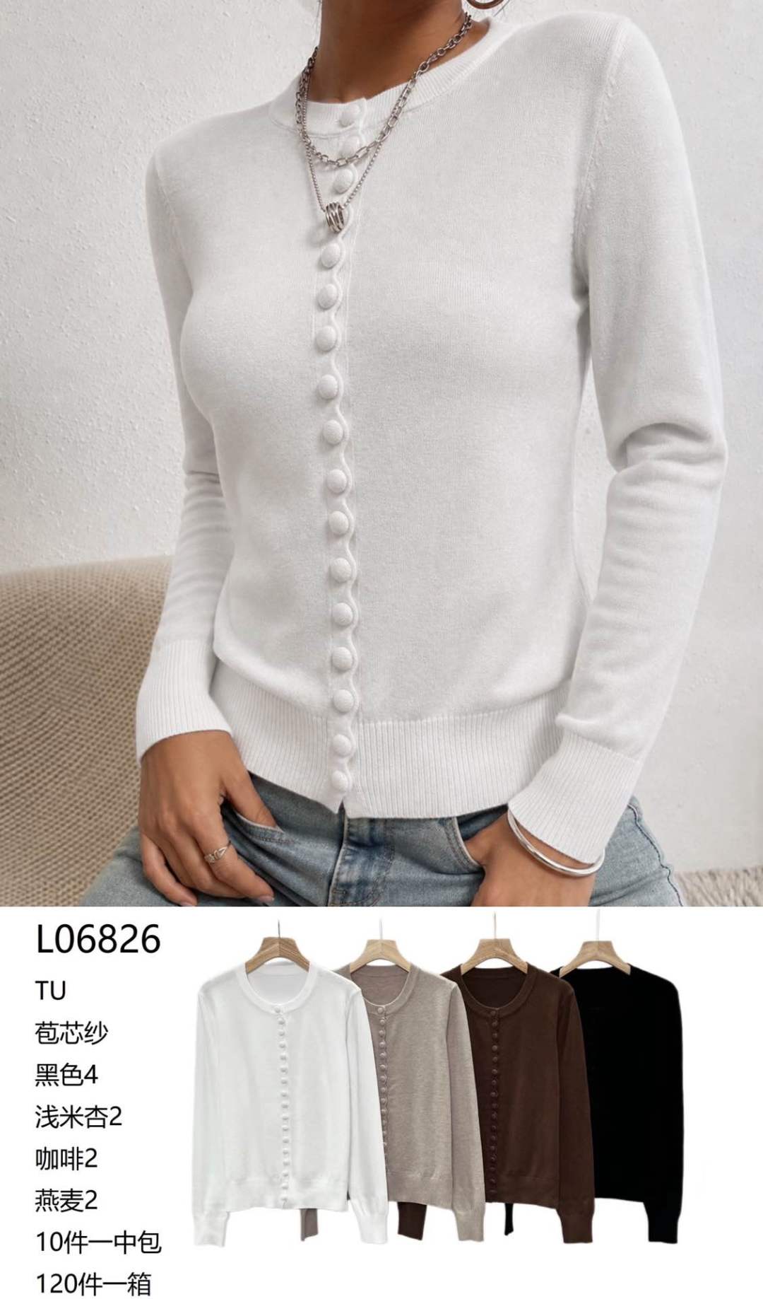 Taillierter Cardigan mit Knöpfen