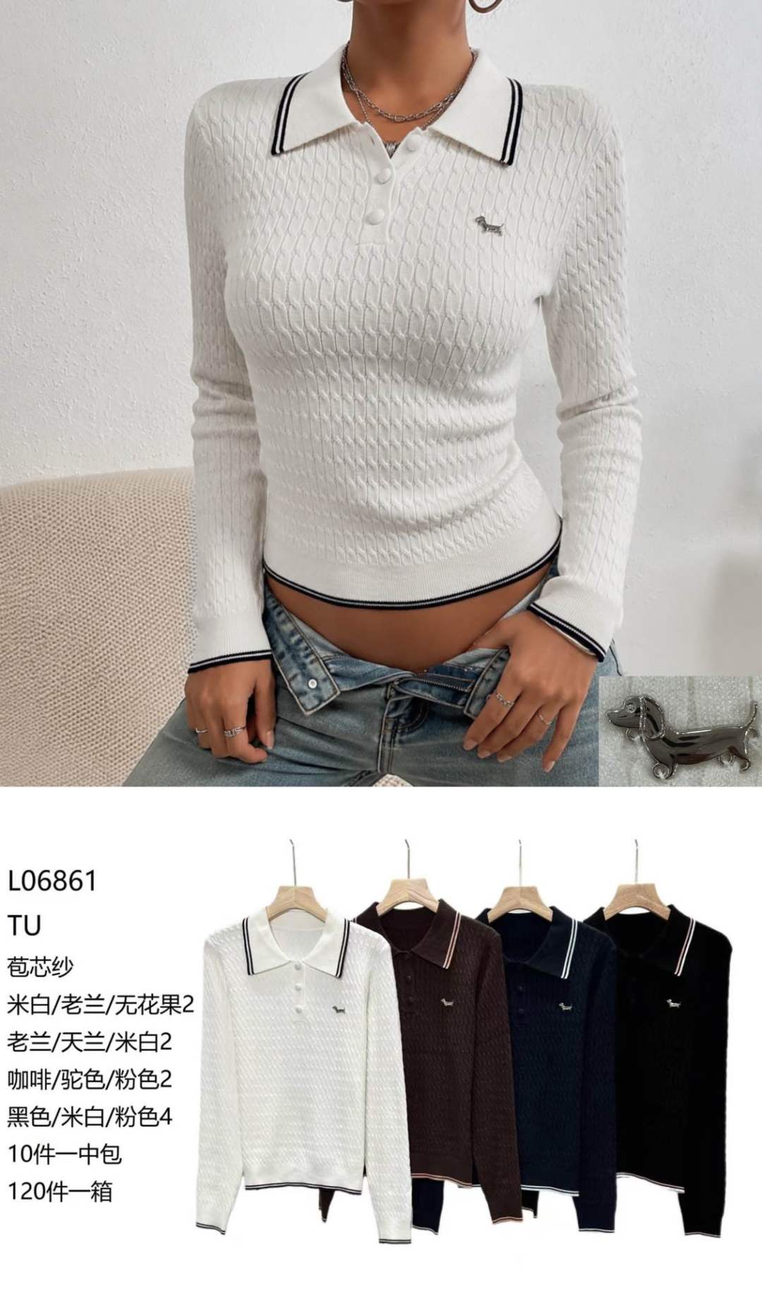 Figurbetonter Polopullover