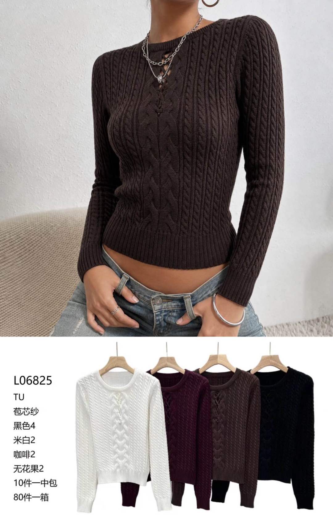 Figurbetonter Pullover mit Zopfstrick