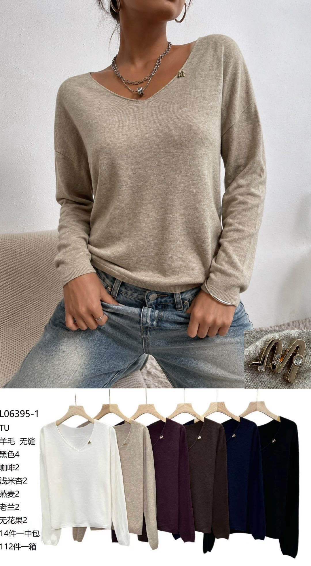 Lockerer V‑Ausschnitt Pullover