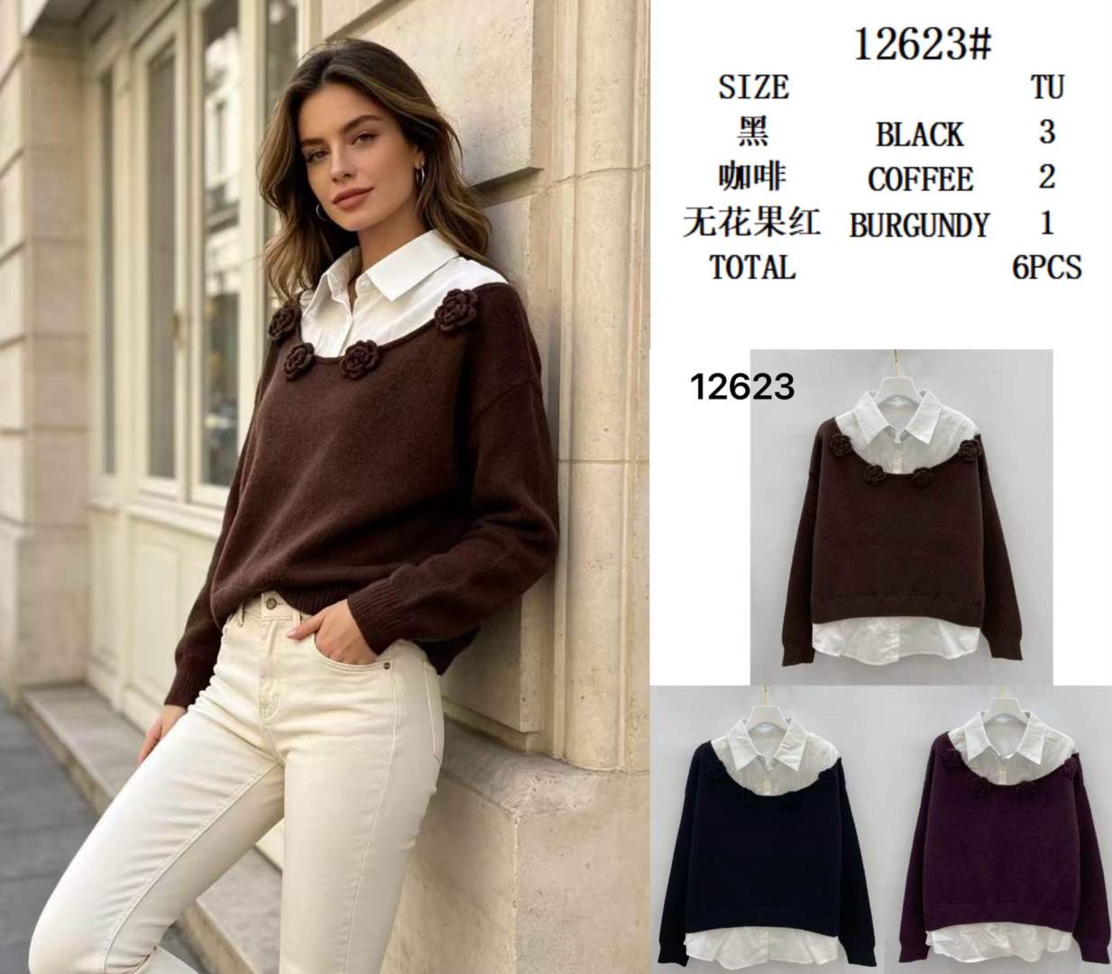 Pullover mit Kragen