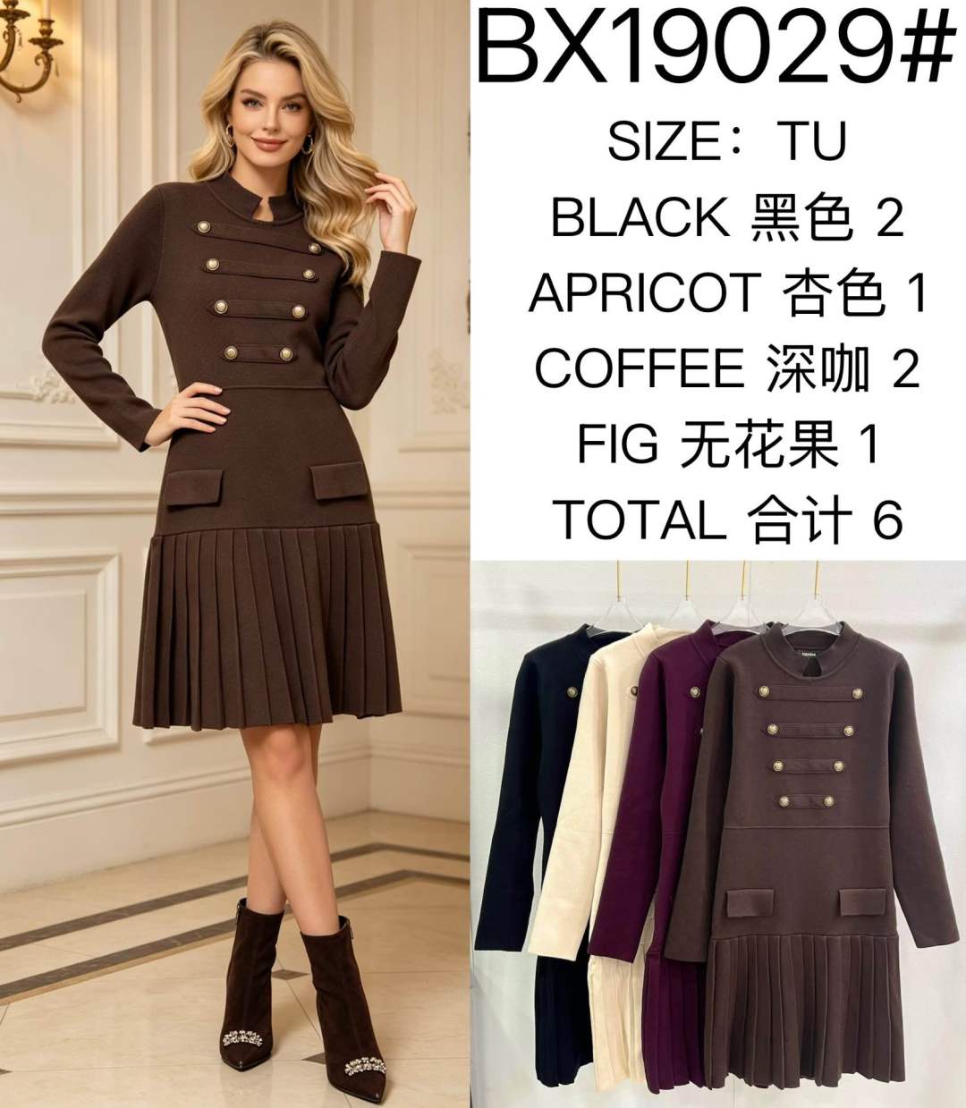Trapez‑Kleid mit Halbrollkragen
