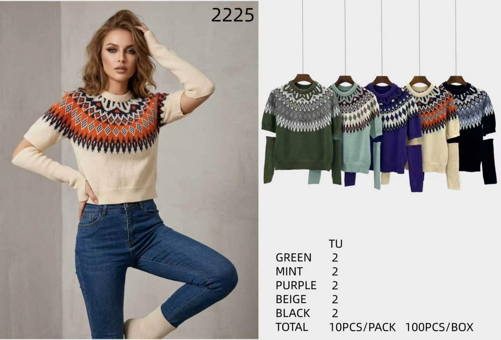 Regular-Pullover mit Muster