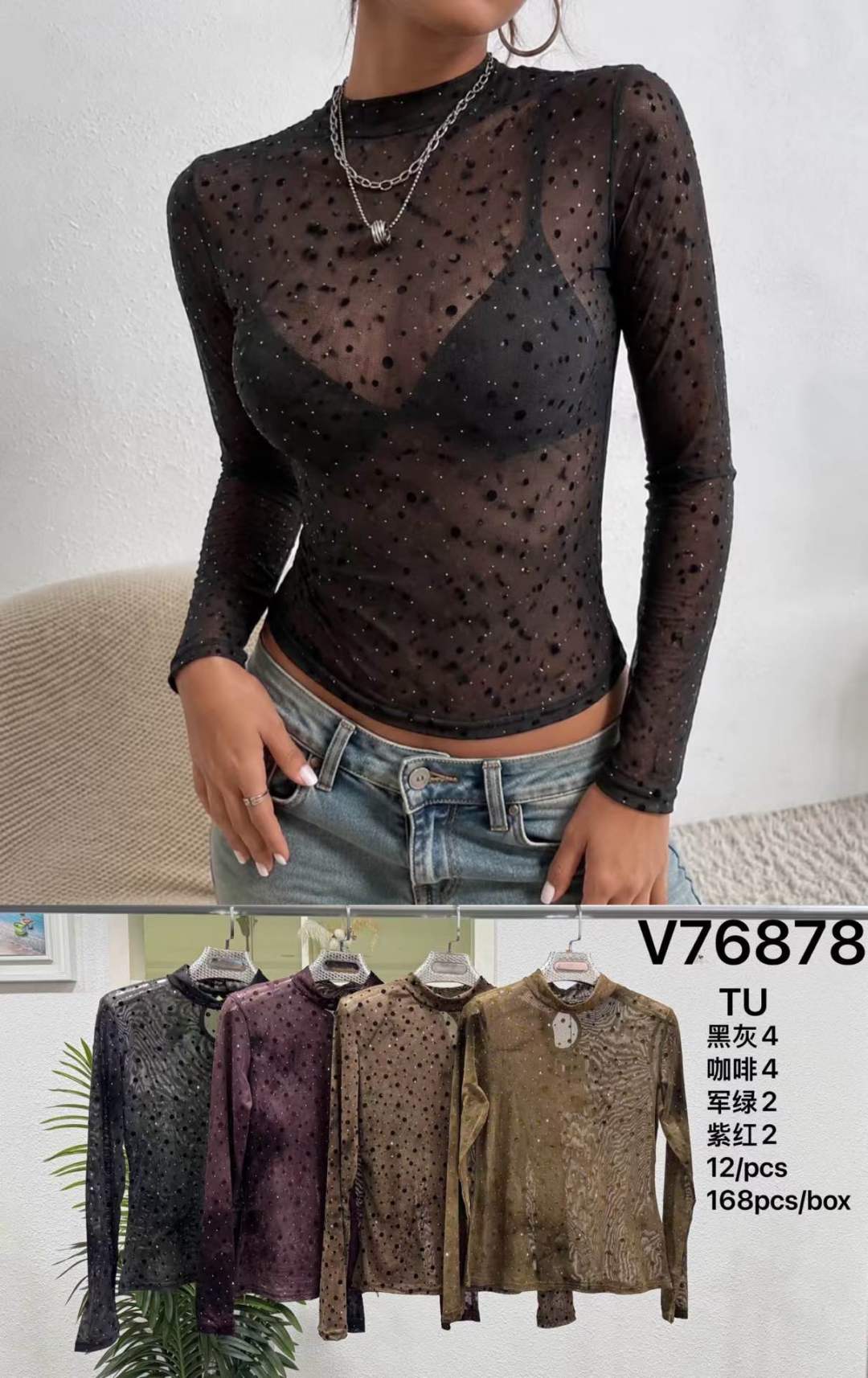 Figurbetontes Shirt mit Halbrollkragen
