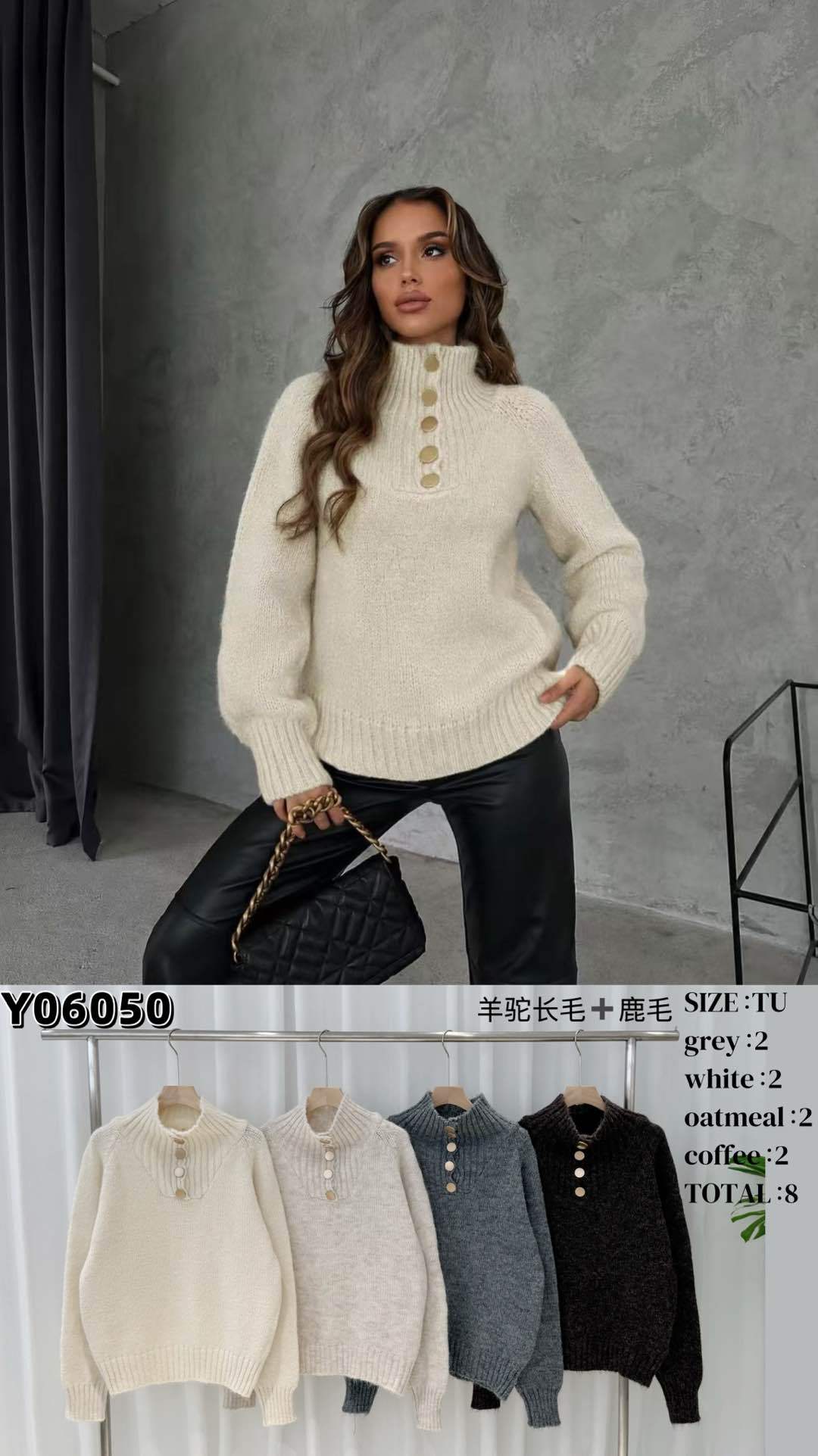 Pullover mit Halbrollkragen