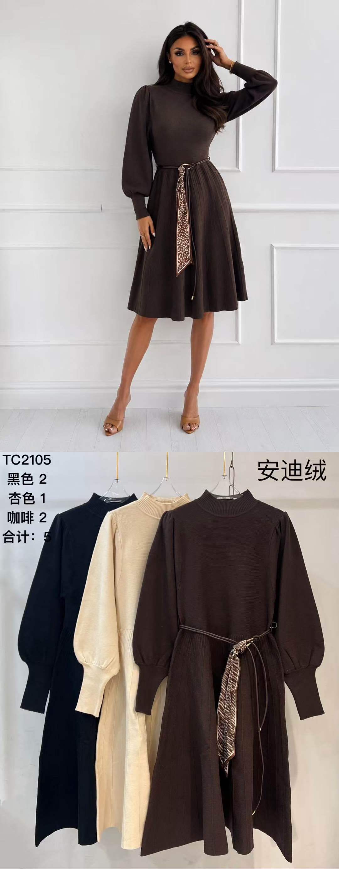 Midikleid aus Feinstrick mit Halbrollkragen