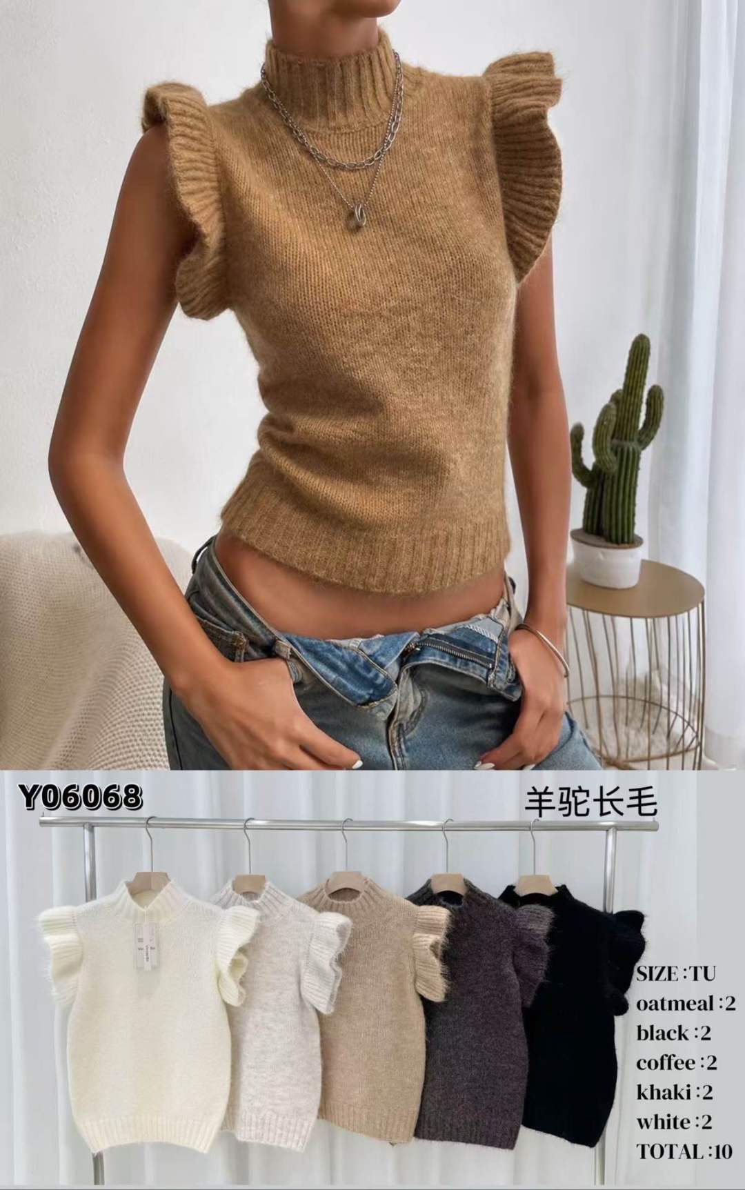 Figurbetonter ärmelloser Rollkragenpullover