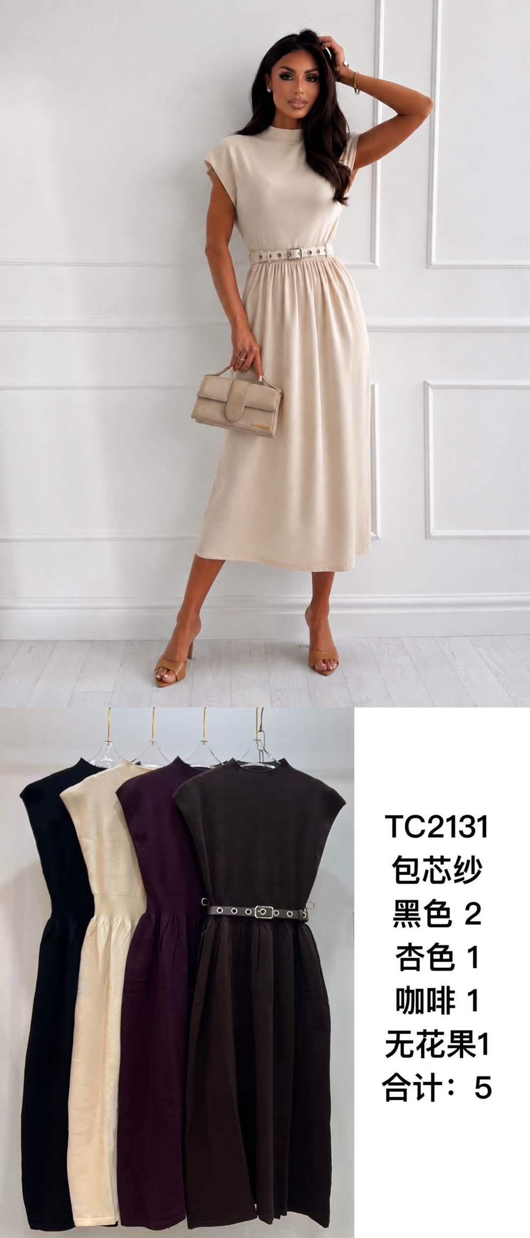 Midi-Kleid mit Gürtel