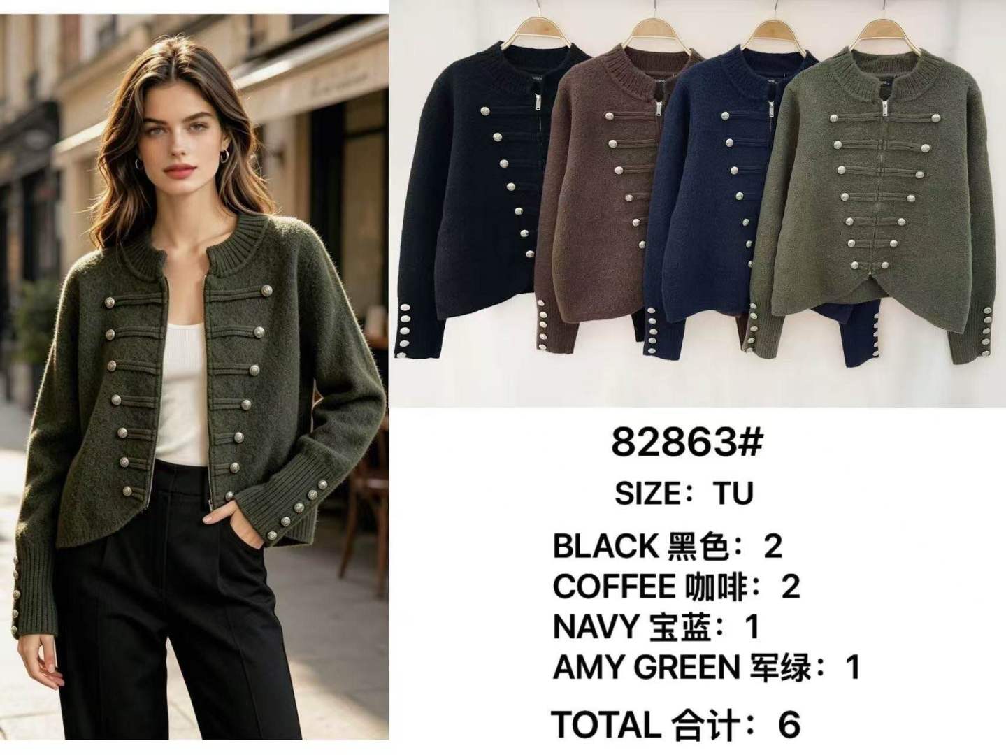 Kurze Strickjacke im Blazer‑Look mit Reißverschluss