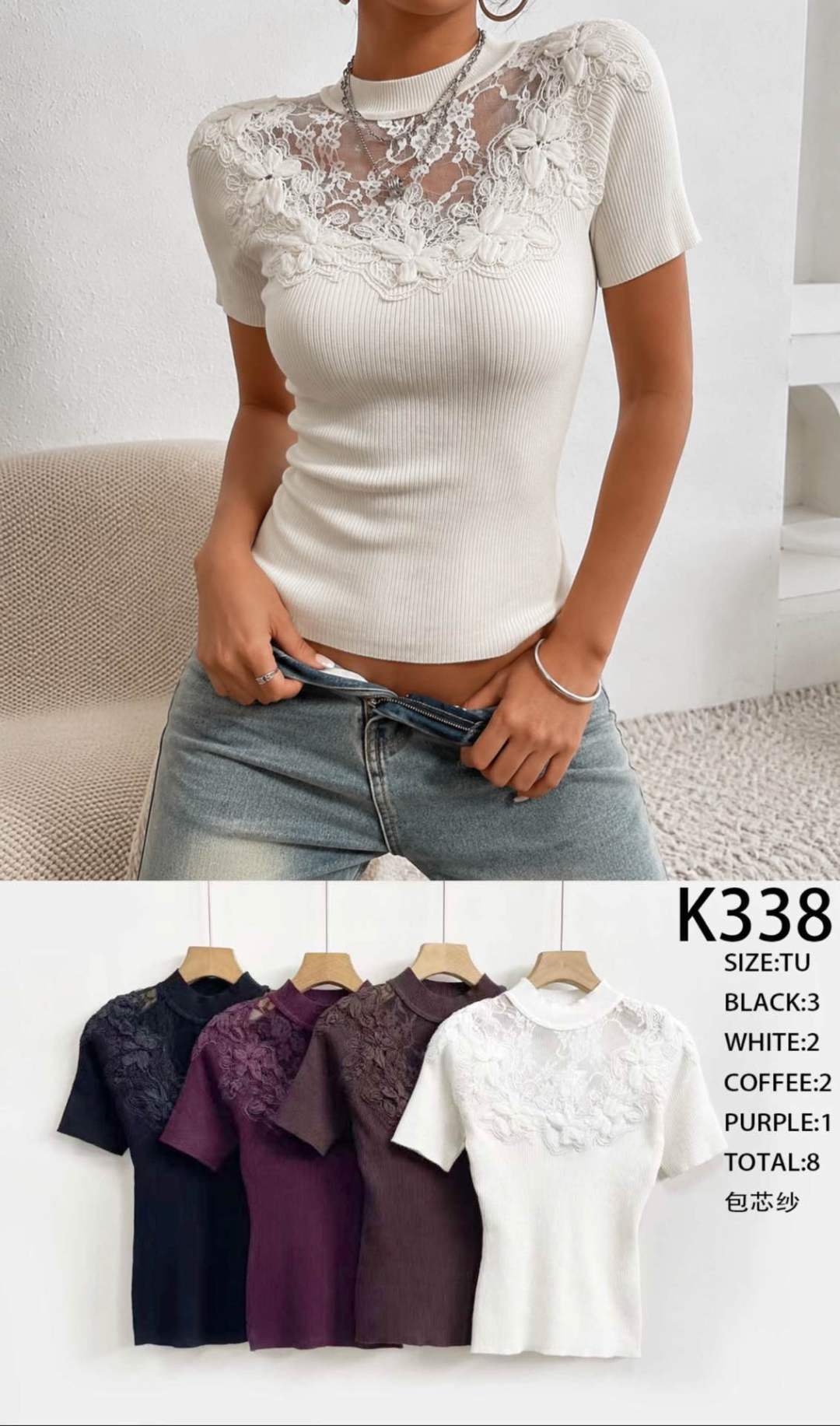 Figurbetontes Top mit Stickerei