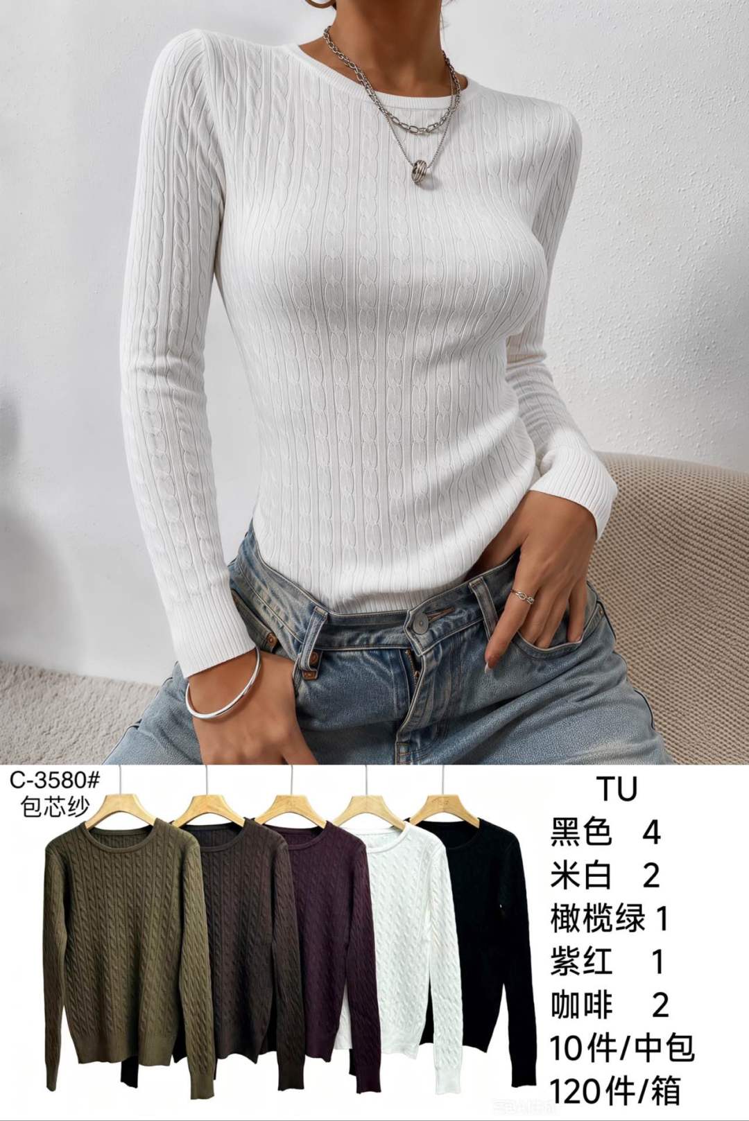 Figurbetonter Rippenpullover