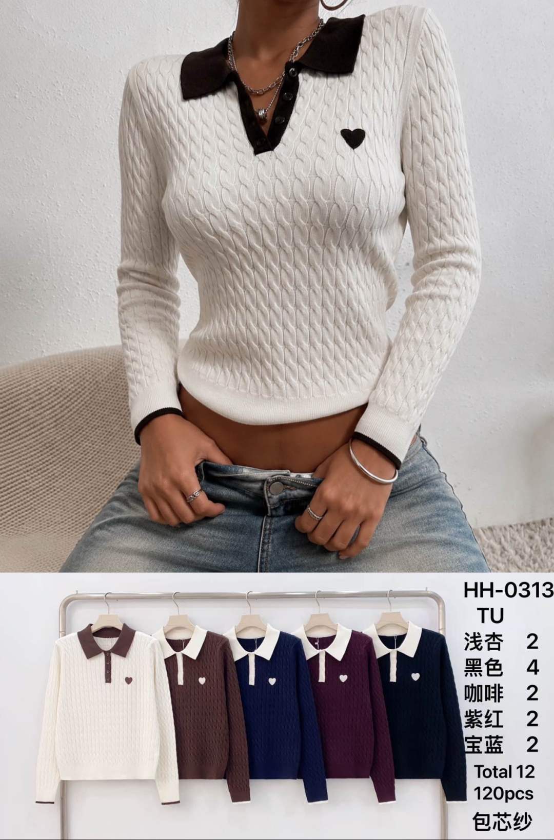 Figurbetonter Polo-Strickpullover mit Zopfmuster