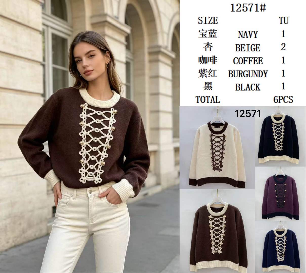 Regular-Pullover mit Stickerei