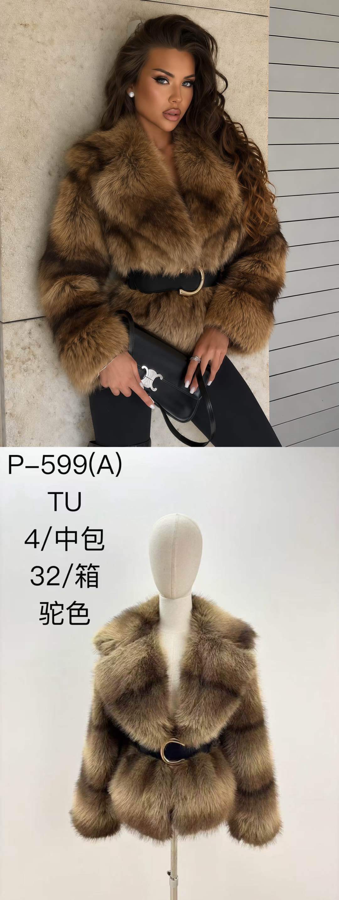 Kurzjacke aus Kunstfell mit Gürtel