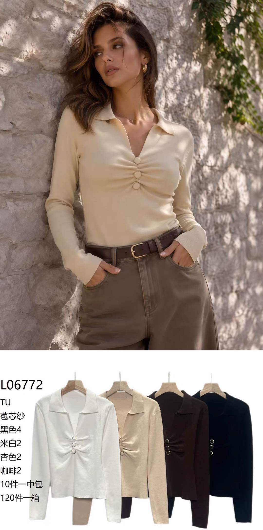 Taillierte Bluse mit Kragen
