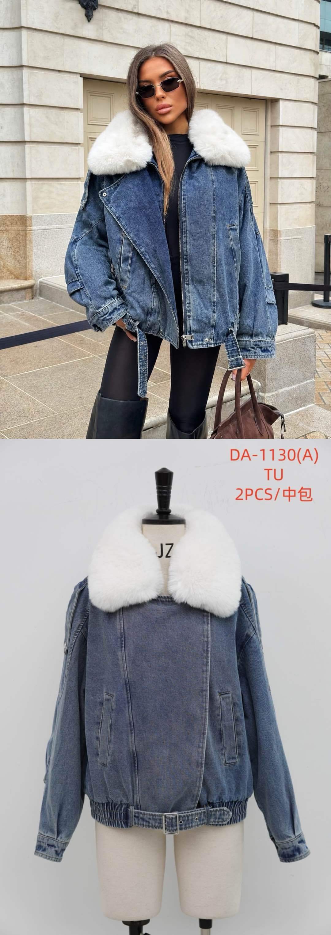 Oversize-Jacke mit Kragen