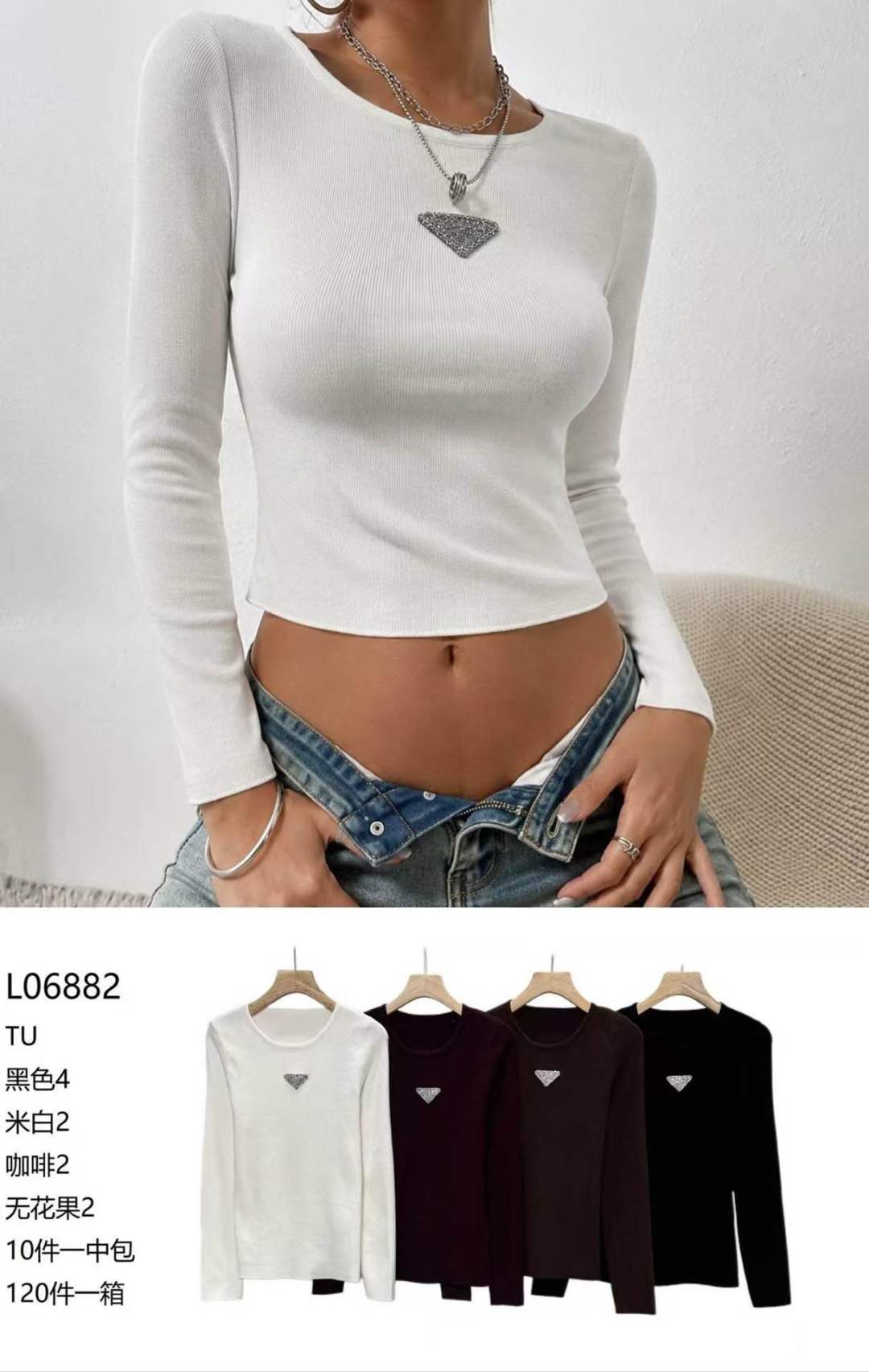 Figurbetontes Cropped-Top