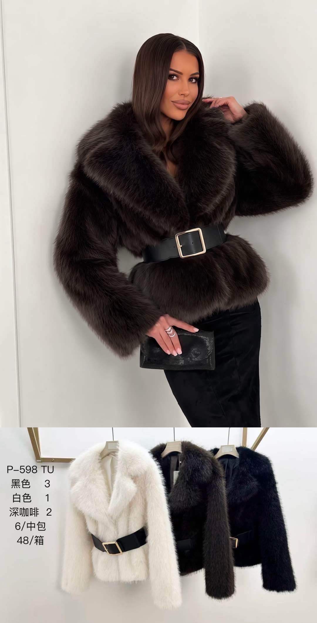 Kurze flauschige Jacke mit Taillengürtel