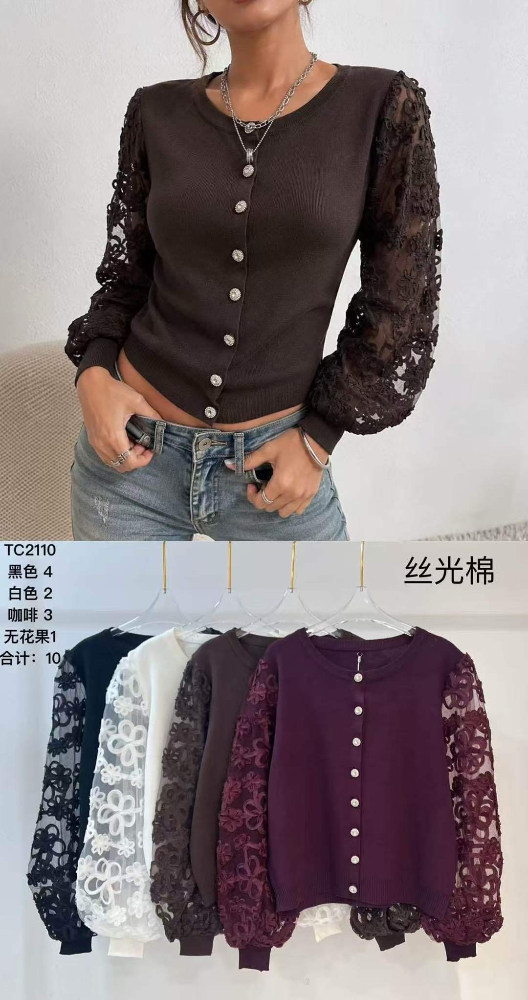 Figurnahes Top mit Spitzenbesatz