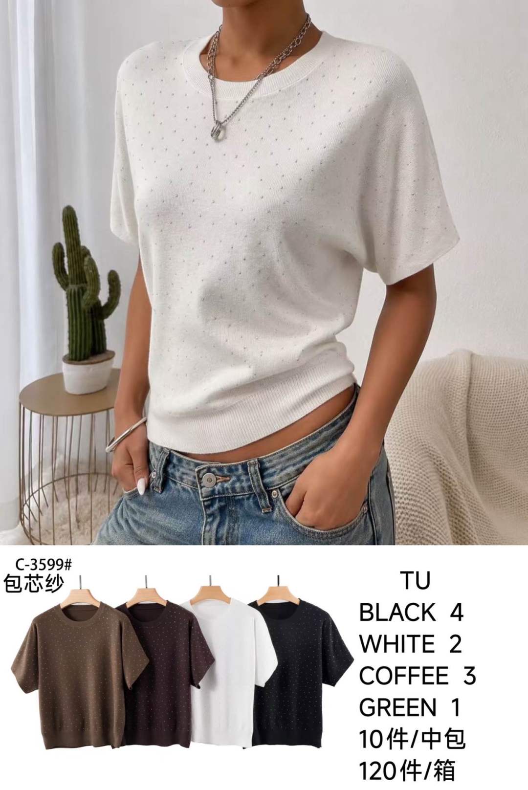 Schlichtes Top mit Rundhalsausschnitt