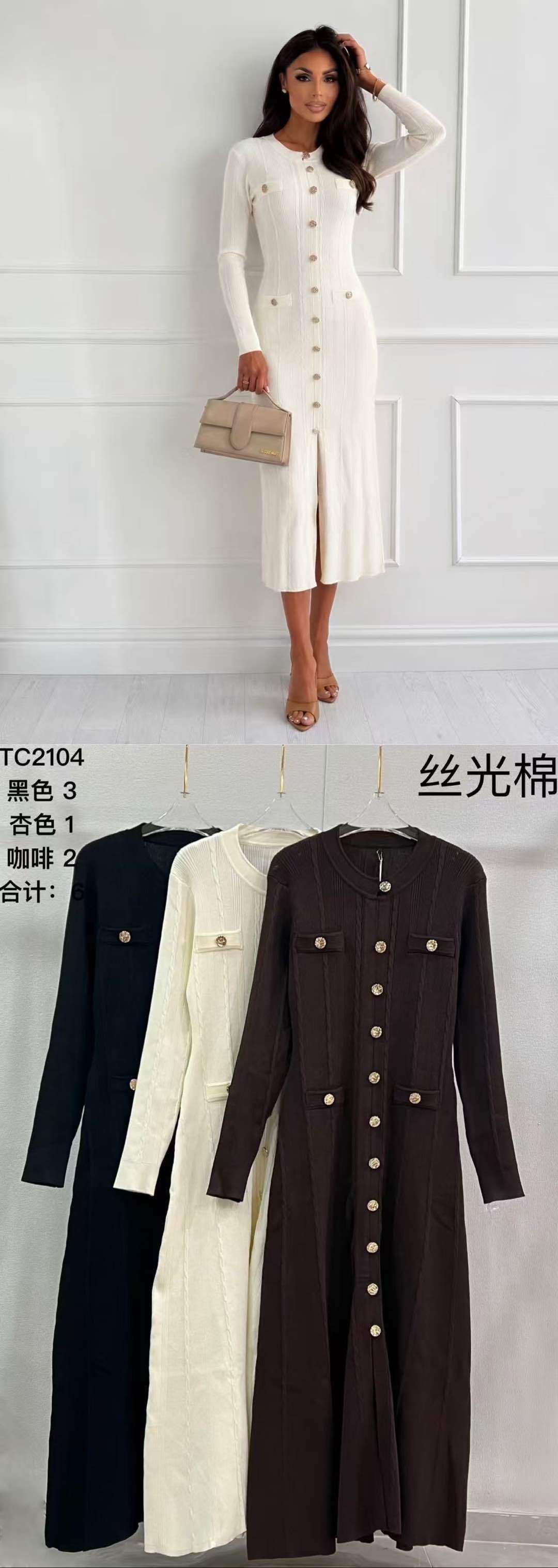 Figurbetontes Midi-Strickkleid