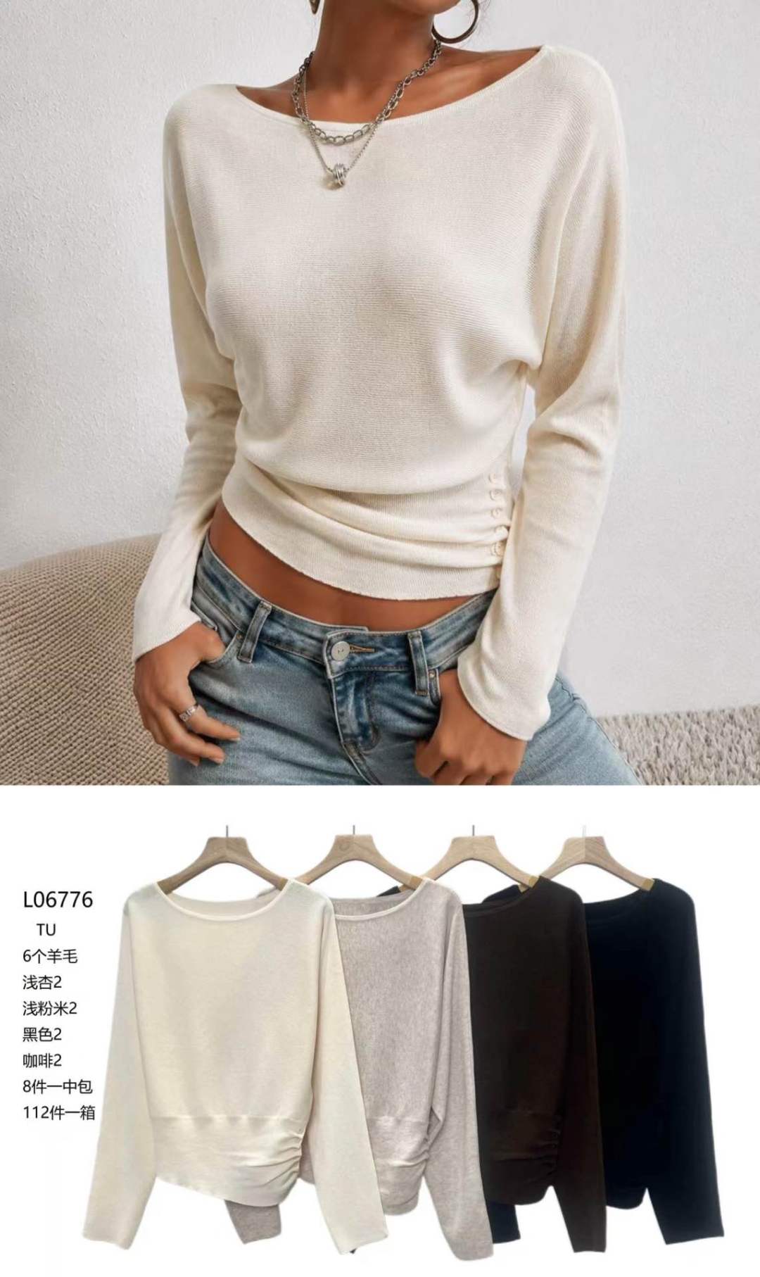 Regular-Strickpullover mit U-Boot-Ausschnitt