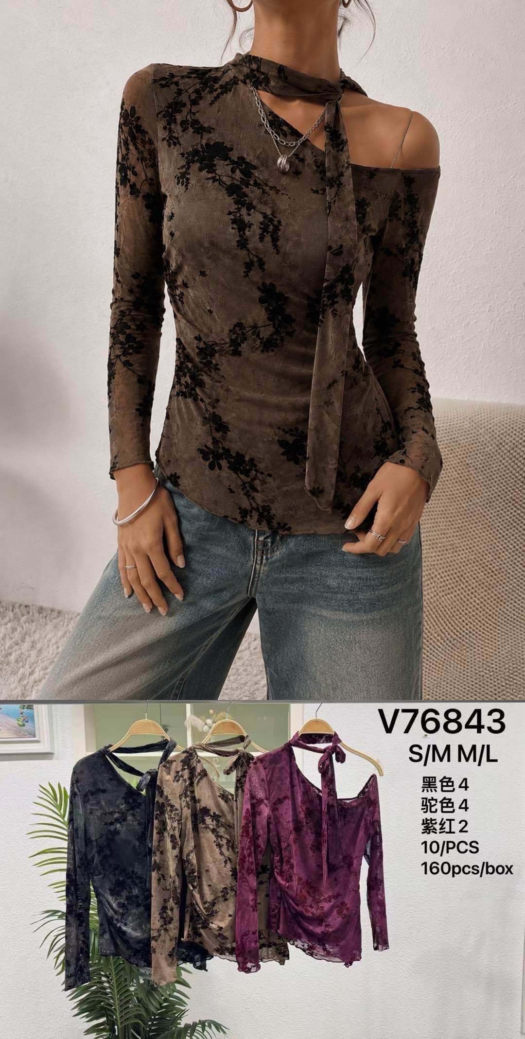 Figurbetontes One‑Shoulder Top