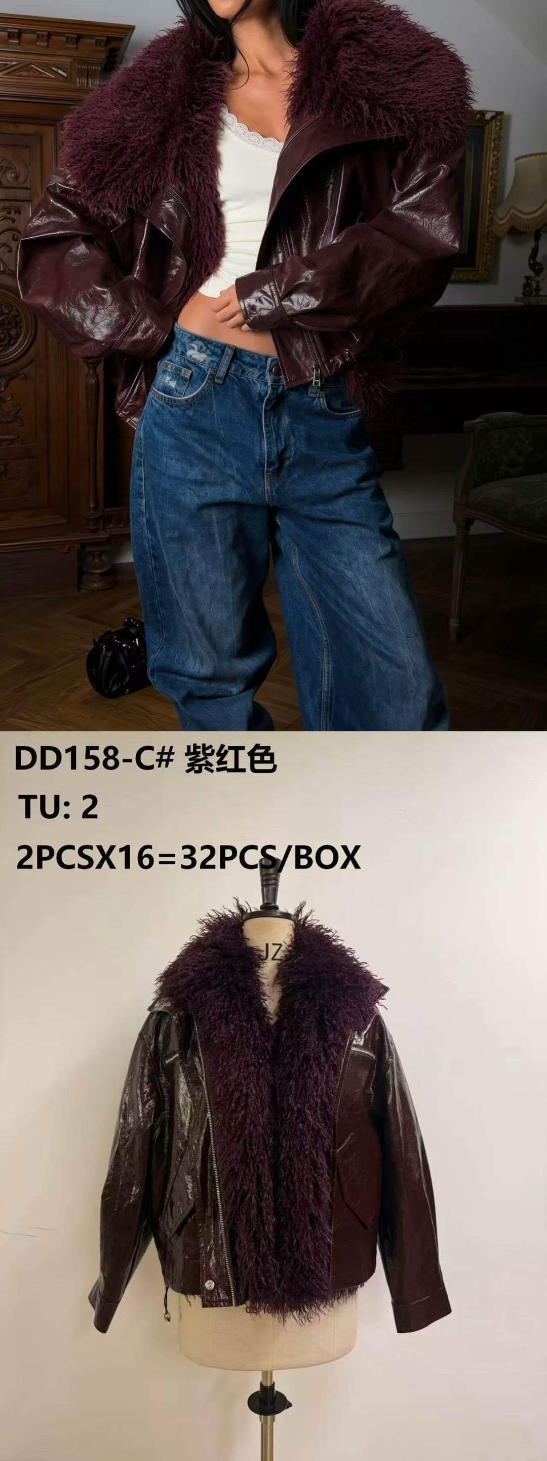 Oversize-Jacke mit Kragen