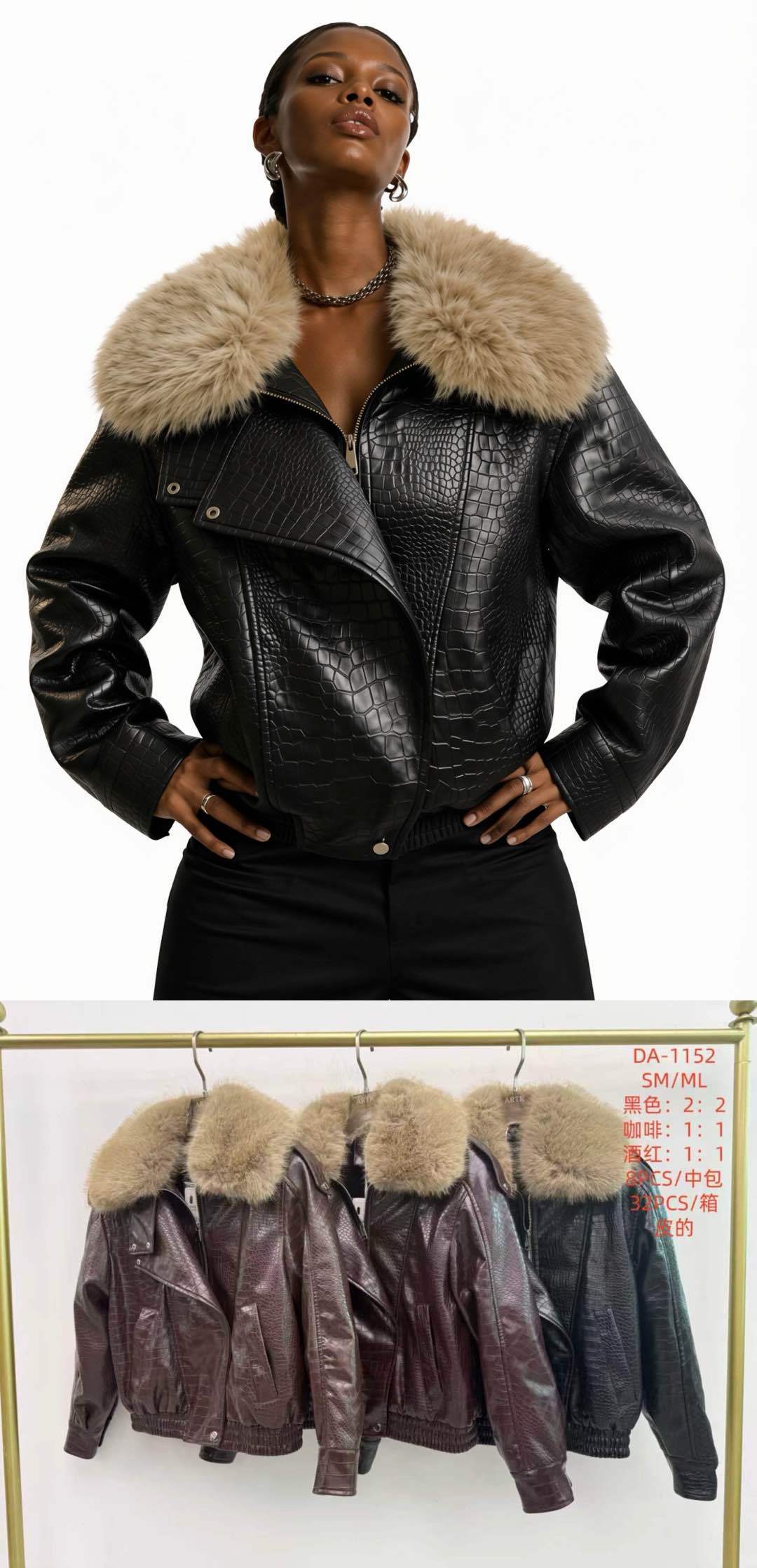 Kunstlederjacke mit Kragen