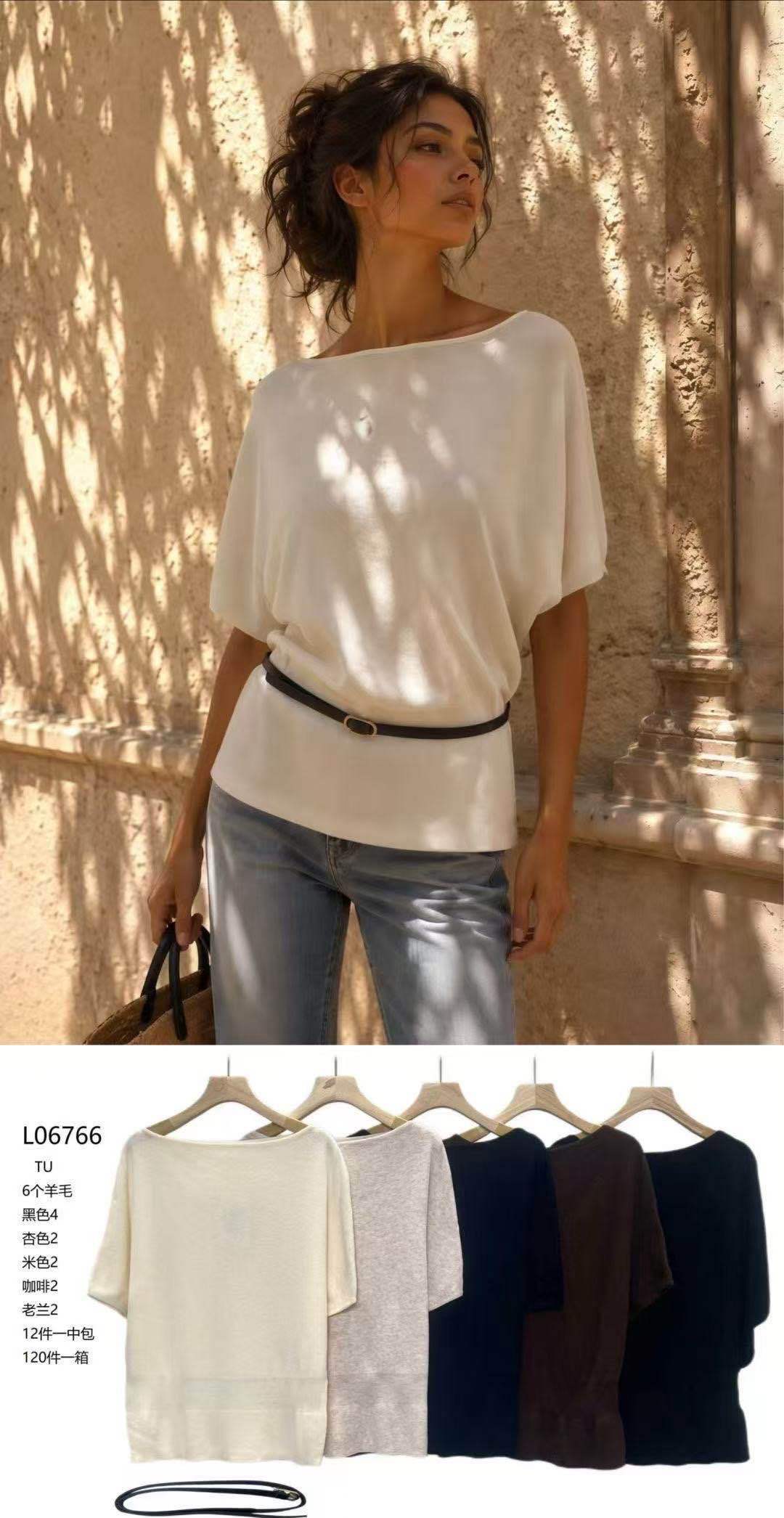 Locker sitzende Bluse mit Boot-Ausschnitt
