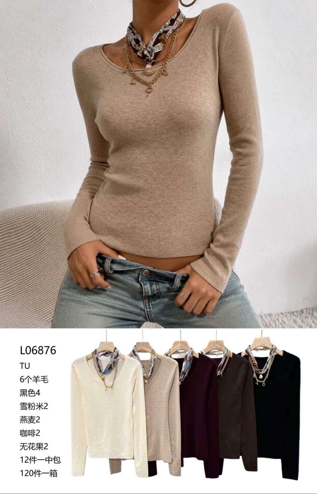 Figurbetontes Rippshirt