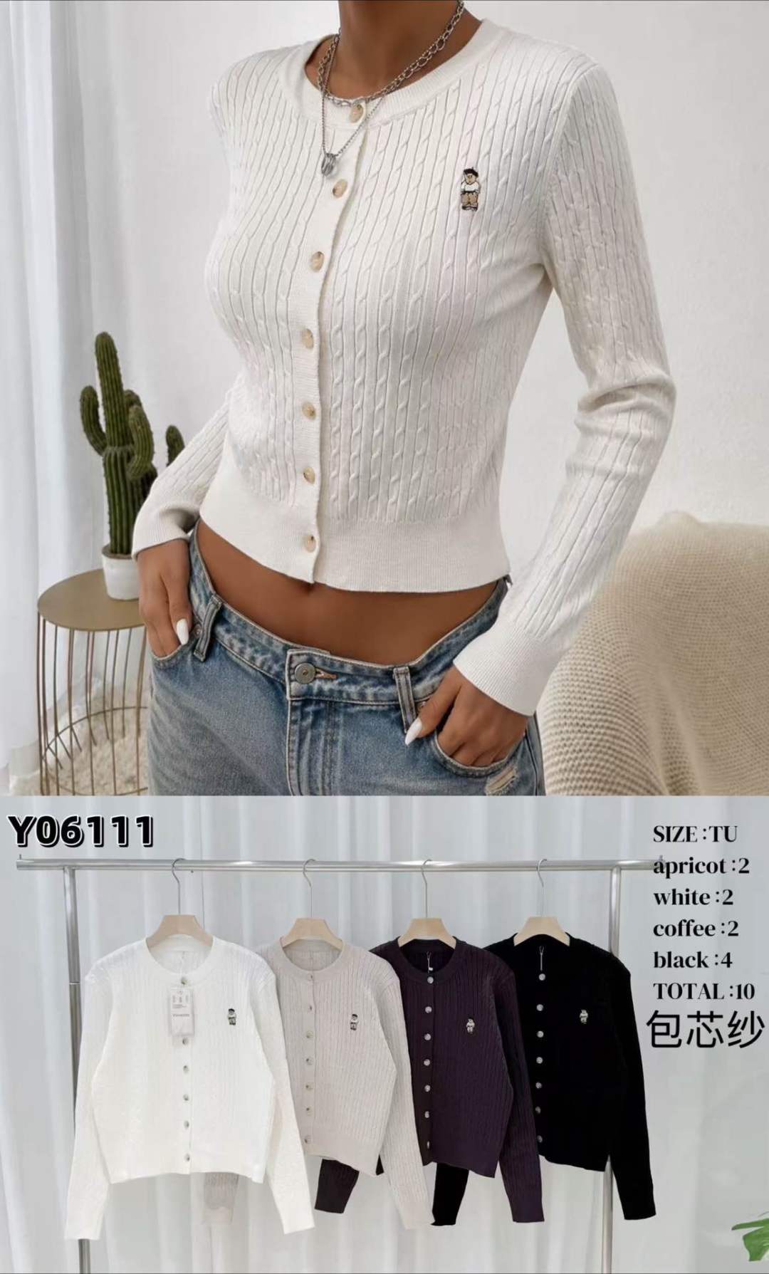 Figurbetonter Cardigan mit Stickerei