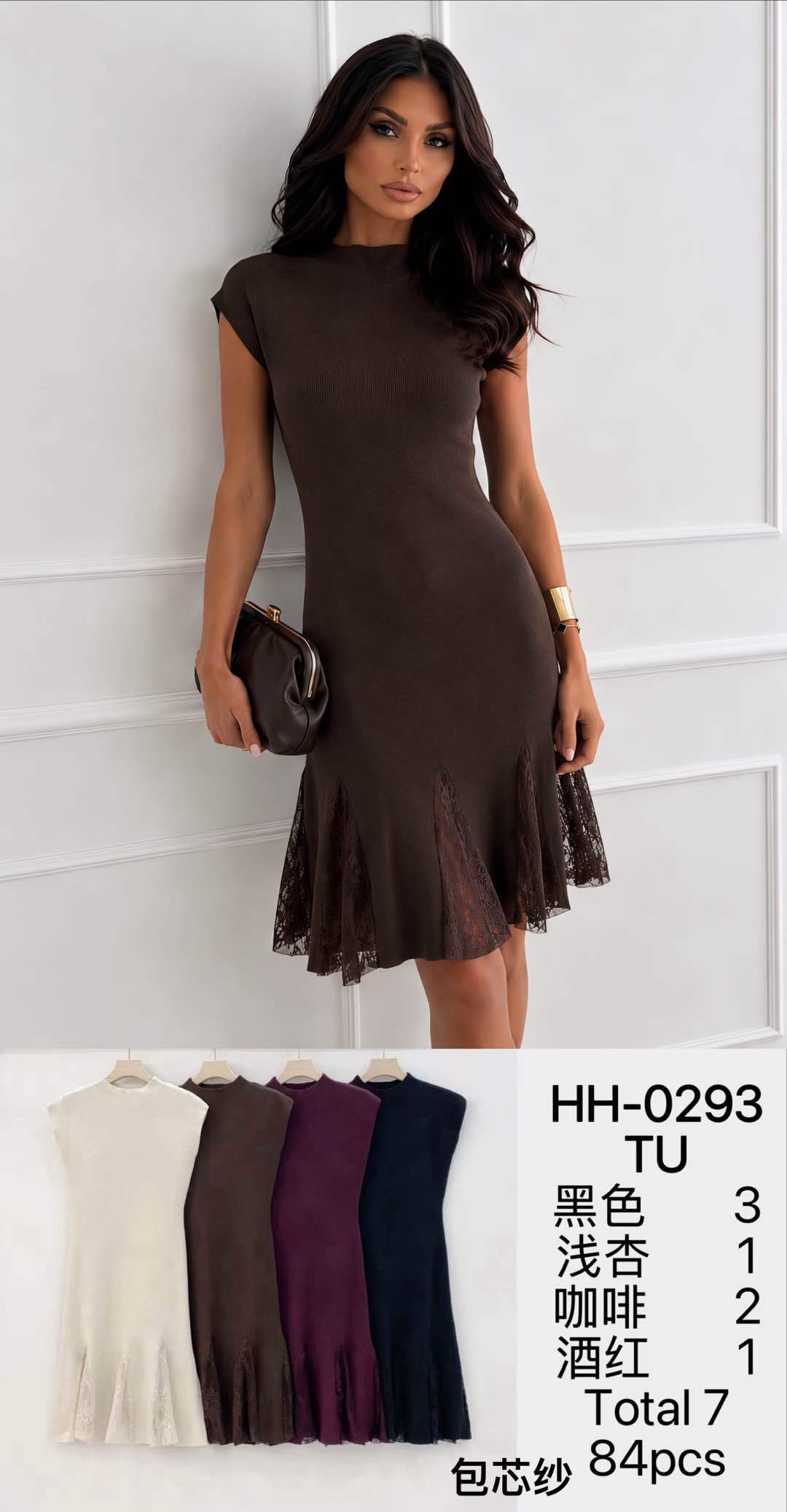 Figurnahes Kleid mit leicht ausgestelltem Rock