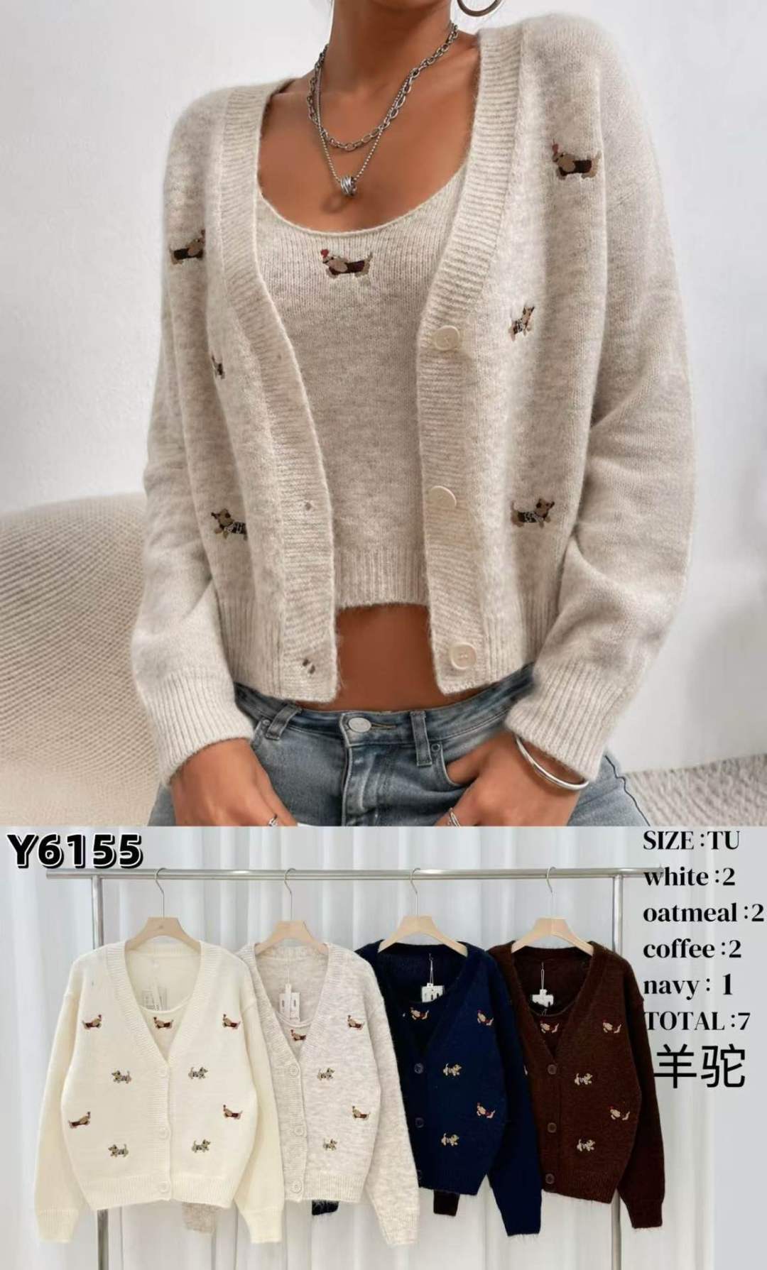 Gerader Cardigan mit Knöpfen