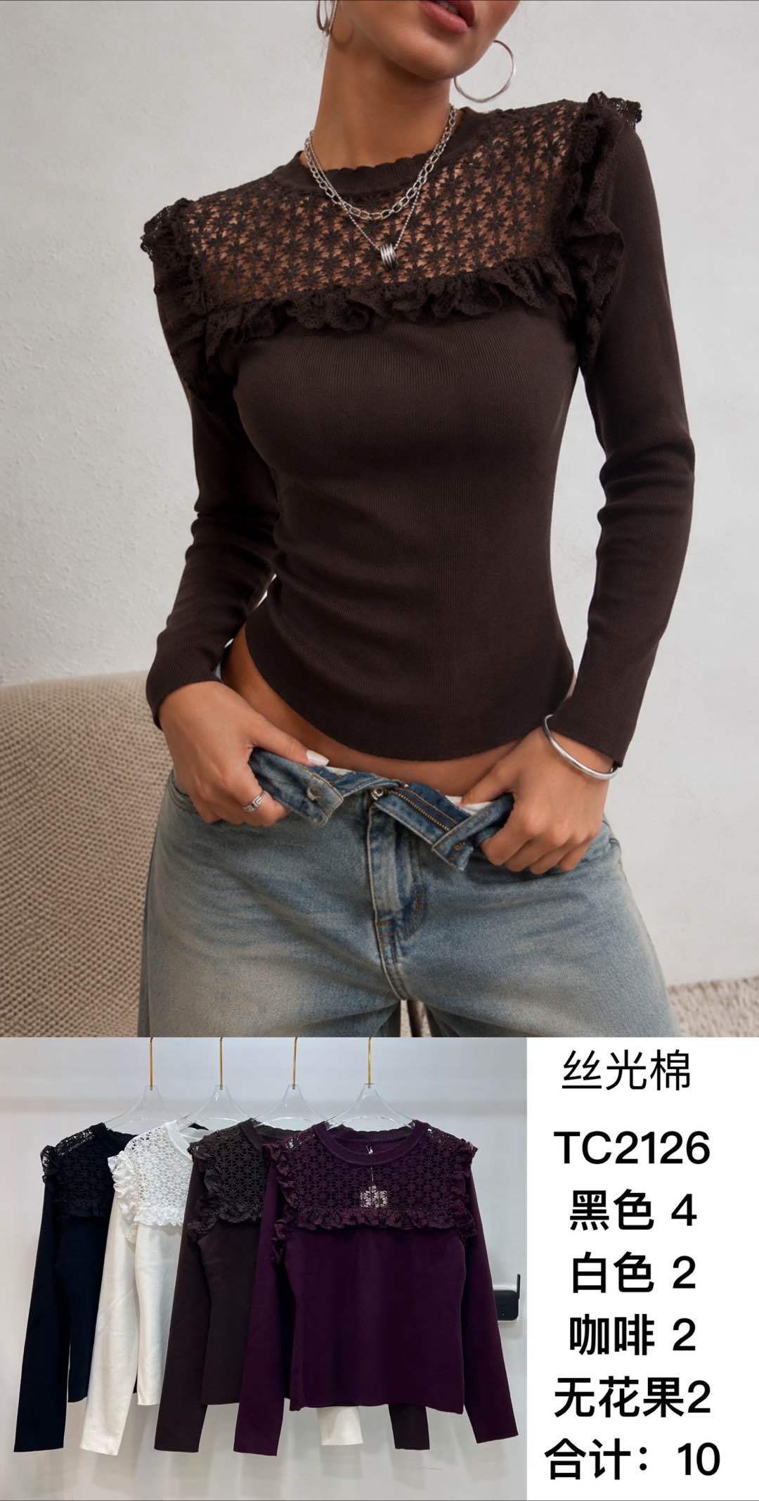 Figurbetonte Bluse mit Rüsche