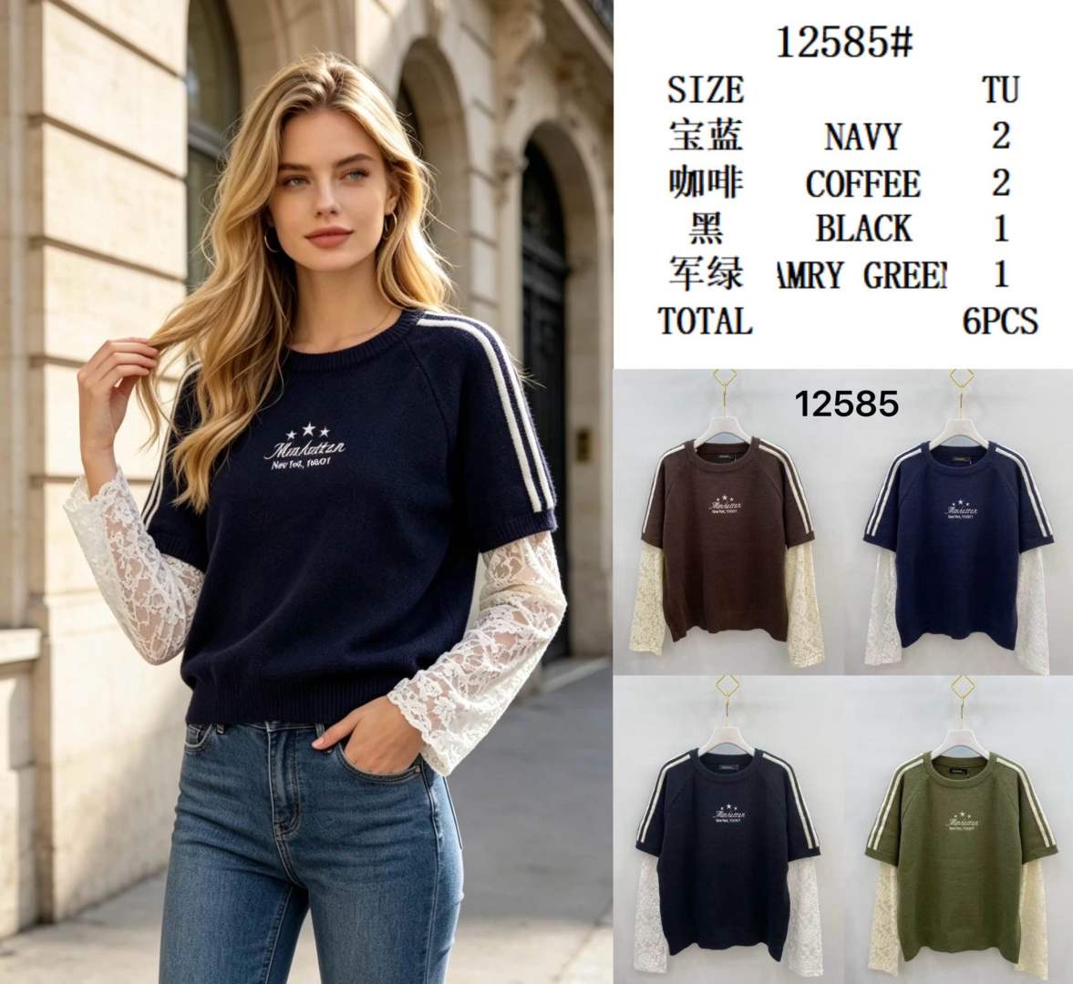 Pullover mit Stick-Logo