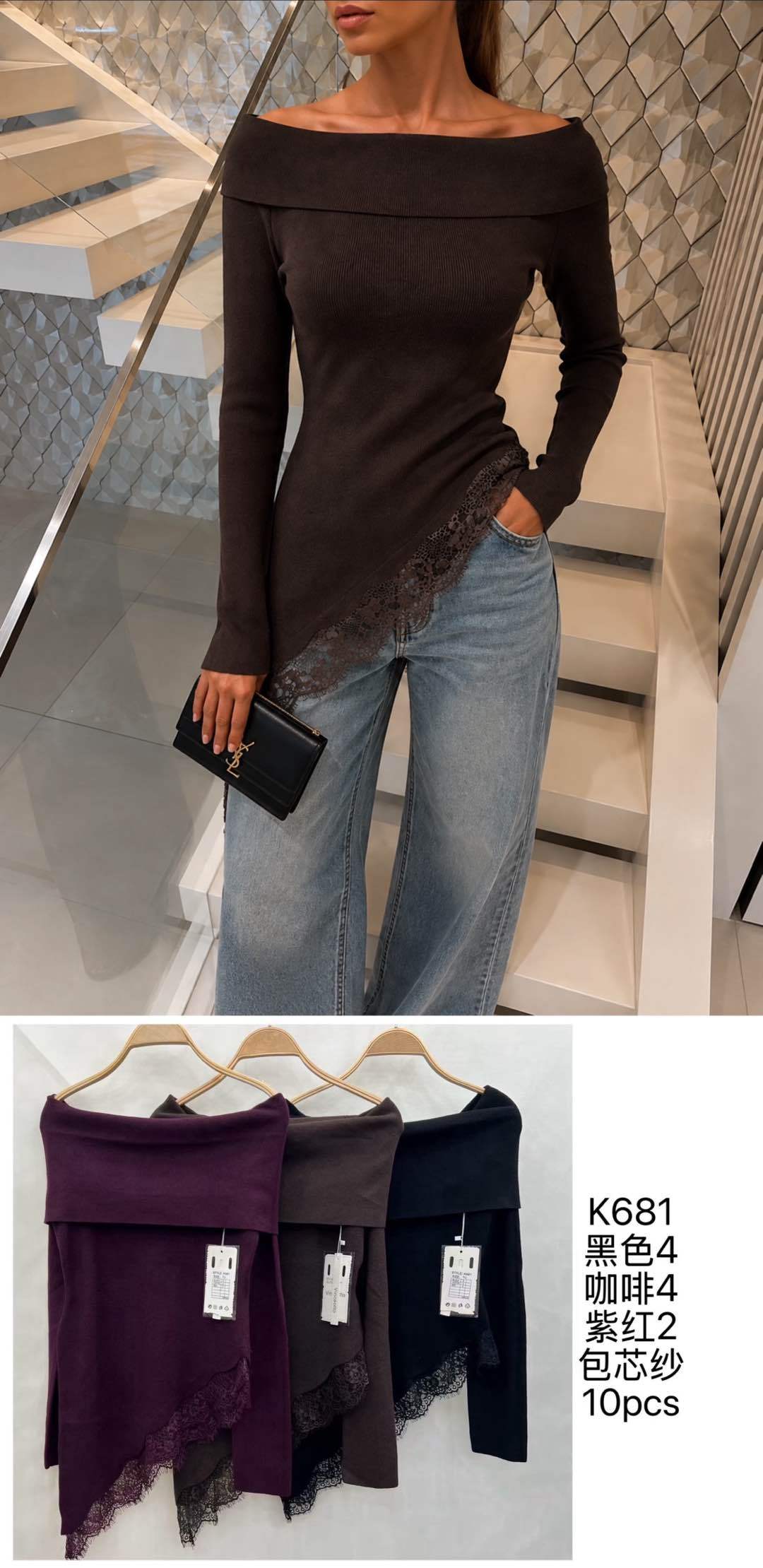 Figurbetontes Carmen‑Top (Off‑Shoulder)