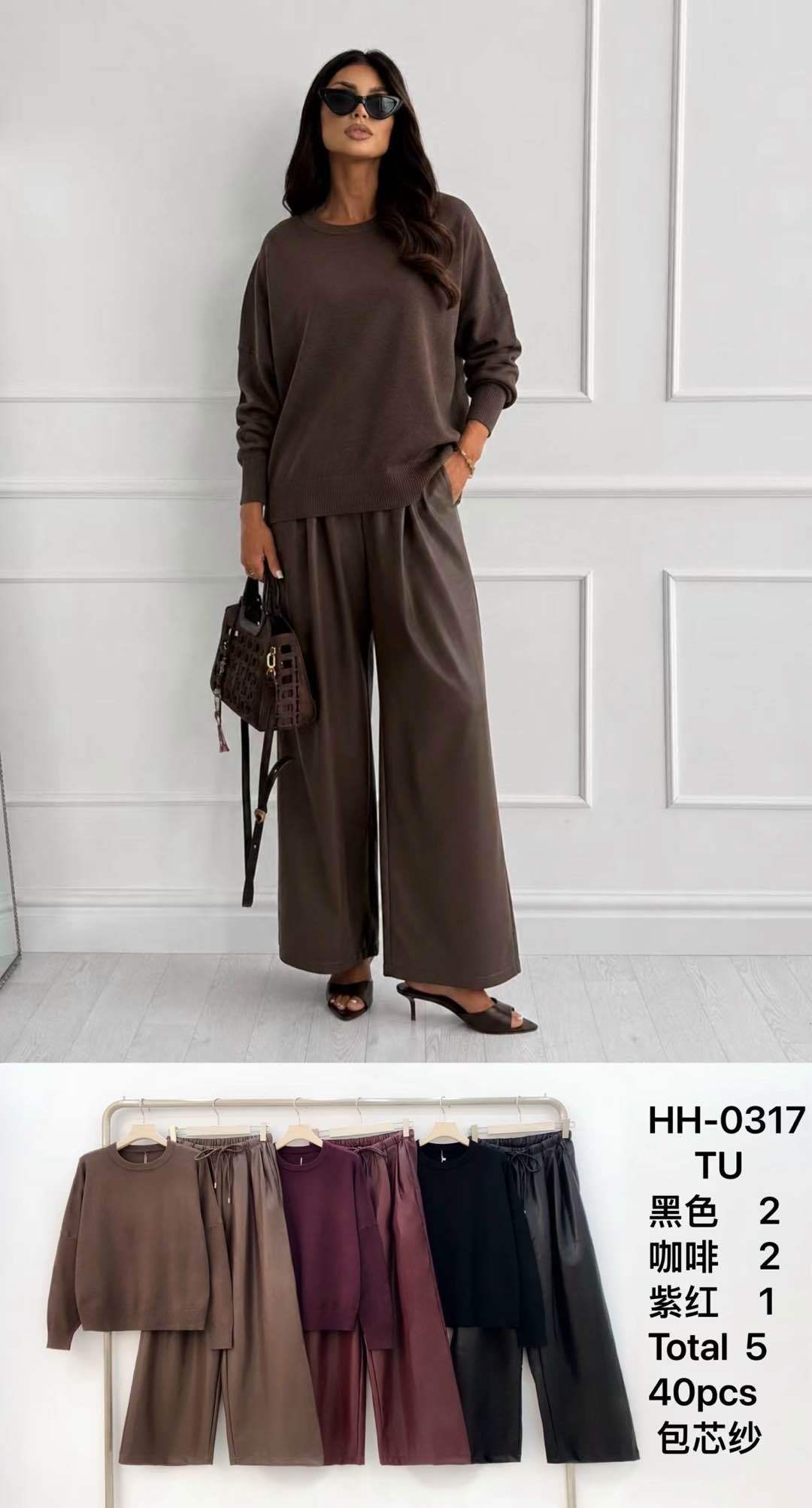 Oversize-Set mit Kordelzug