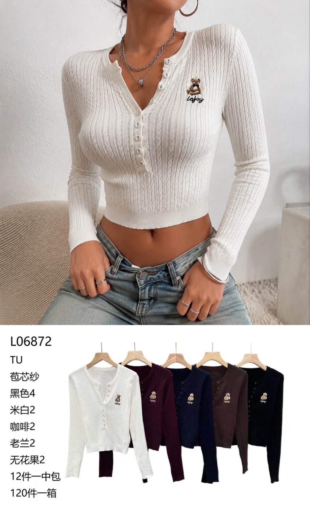 Cropped Top mit Stickerei
