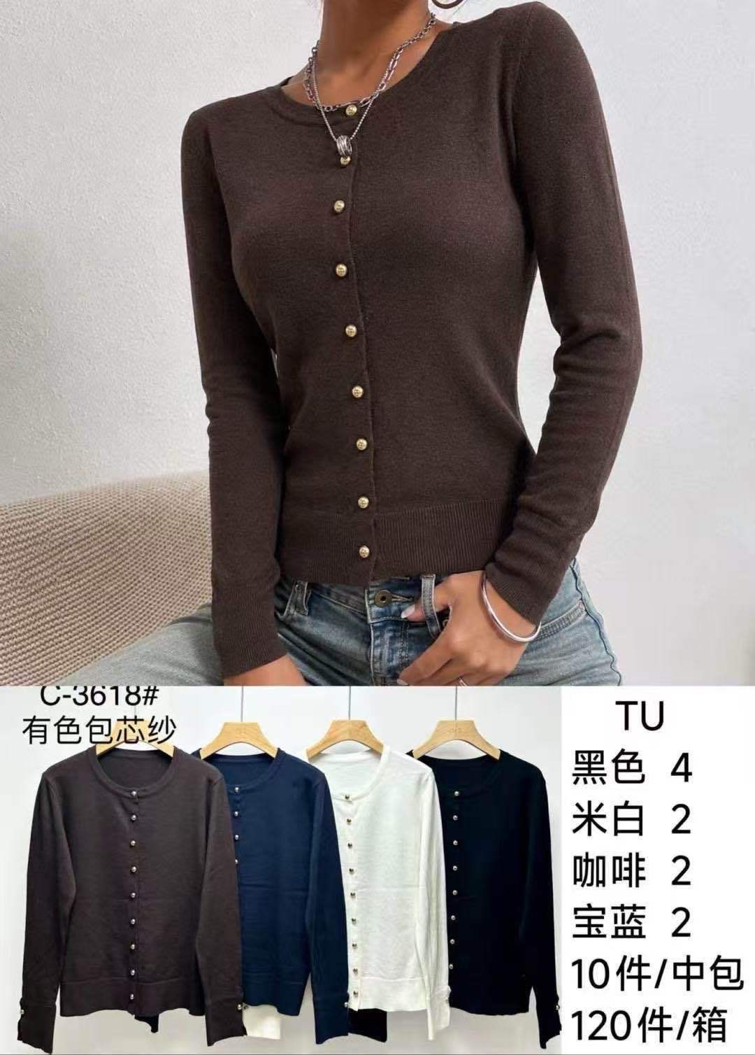 Figurnahes Cardigan mit Knöpfen