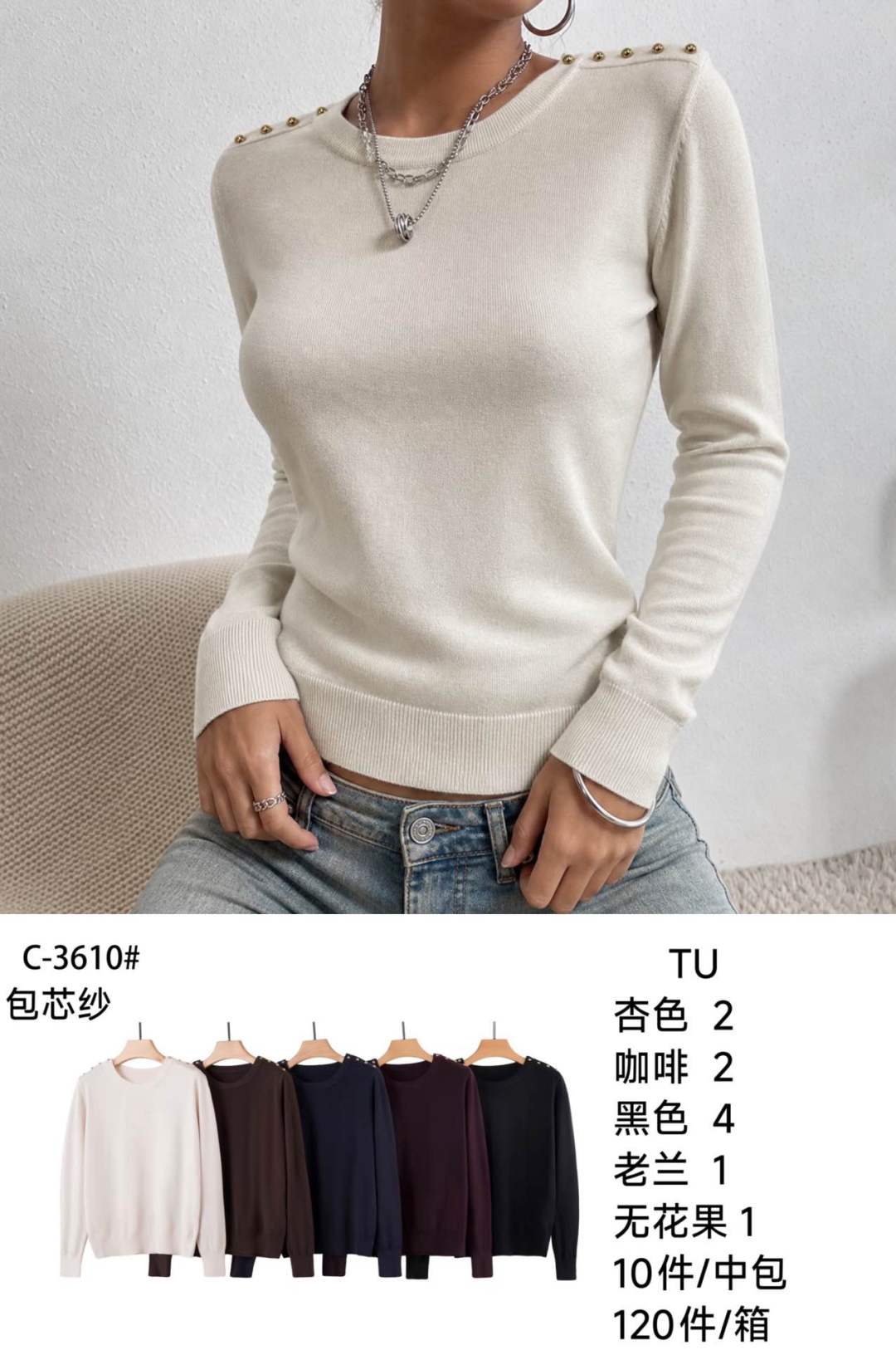 Figurbetonter Pullover mit Nieten