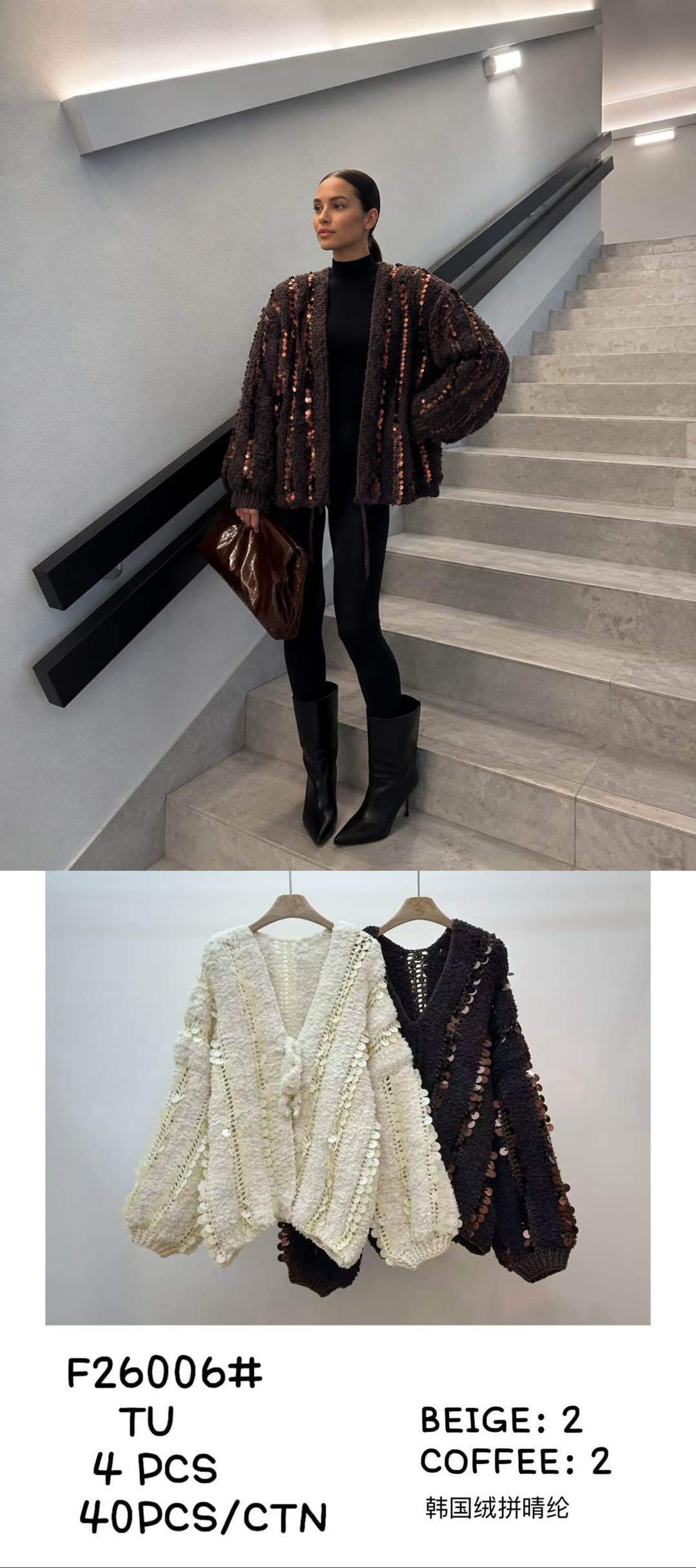 Oversize-Strickjacke mit Pailletten