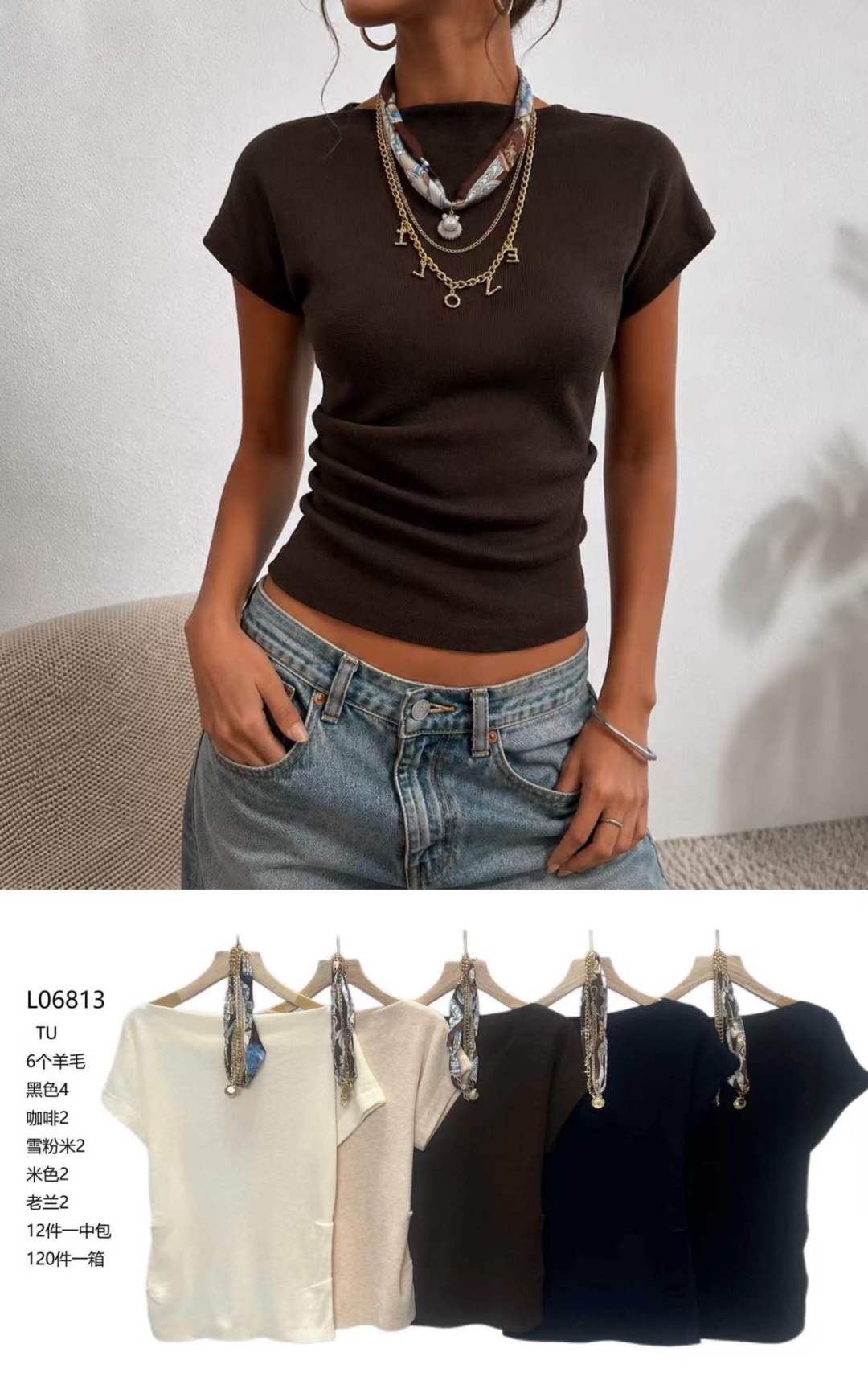 Figurbetontes Rippshirt