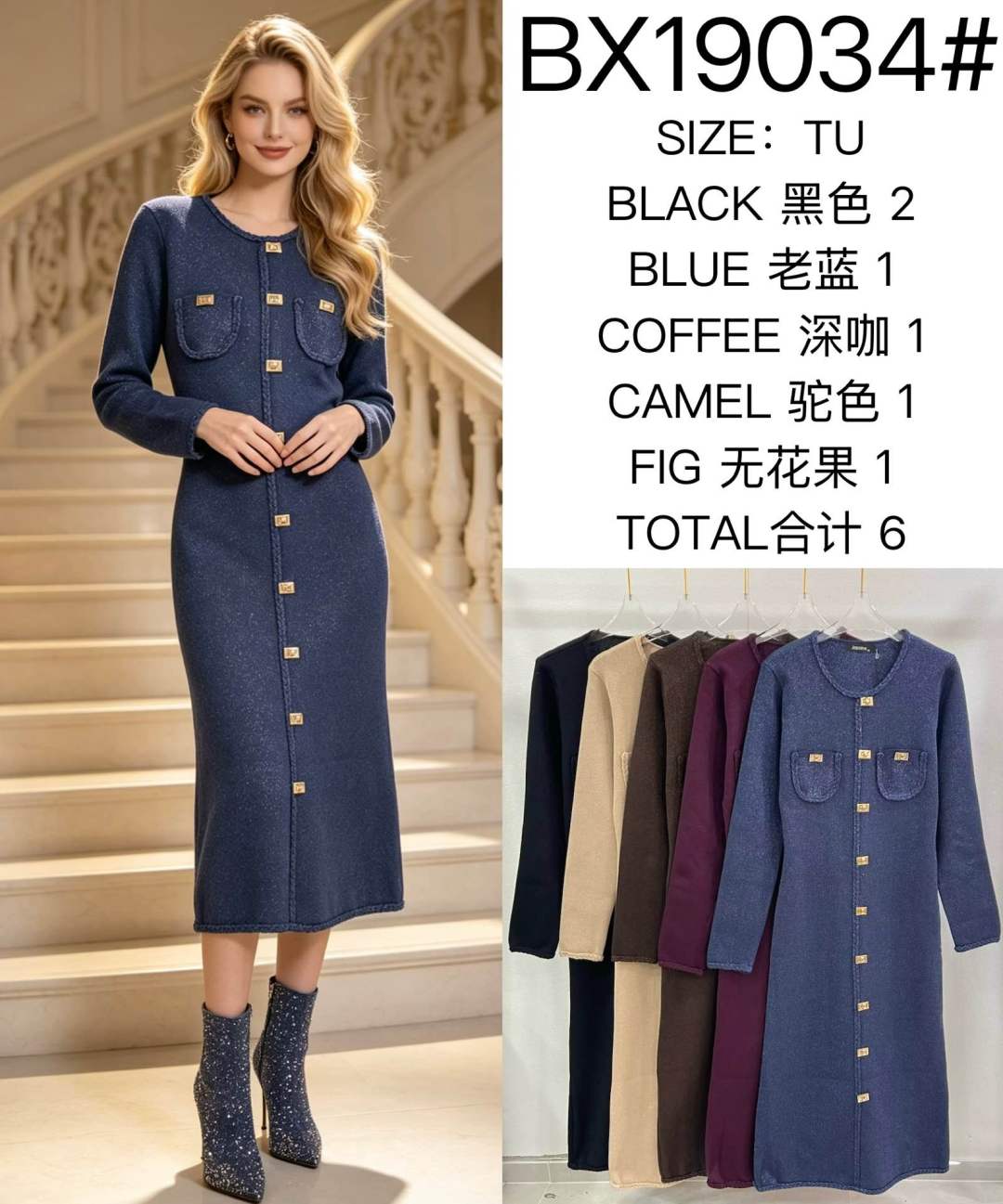 Midi A-Linien-Kleid mit Knöpfen