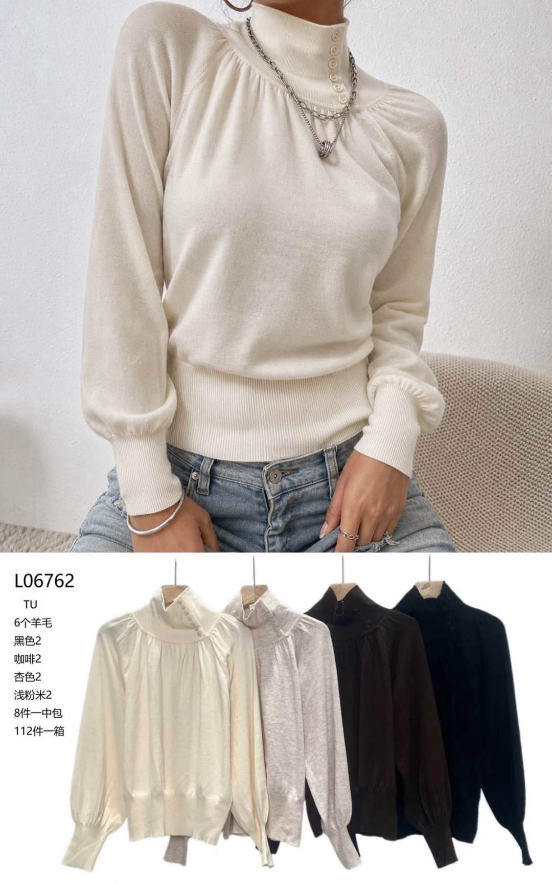 Rollkragenbluse mit Knopfverschluss